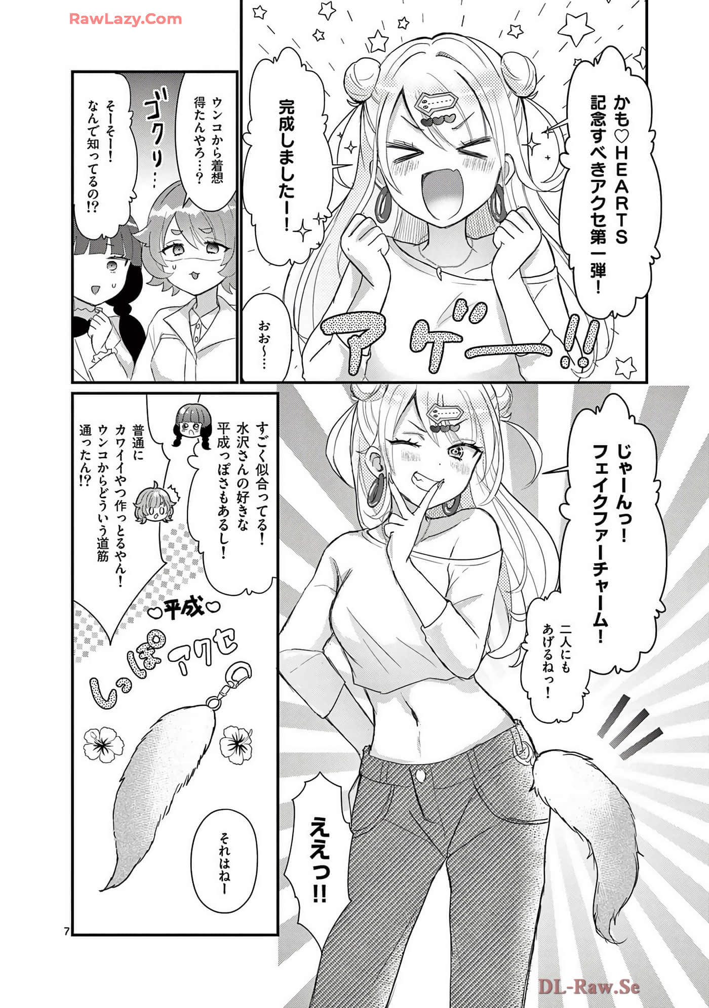Page 81
