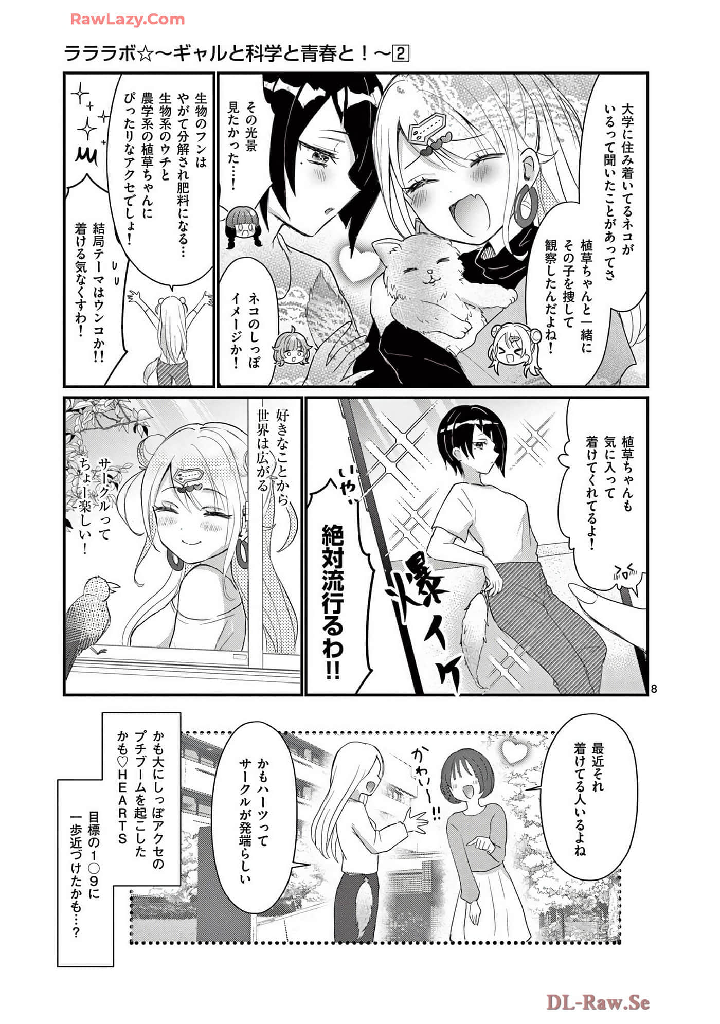 Page 82