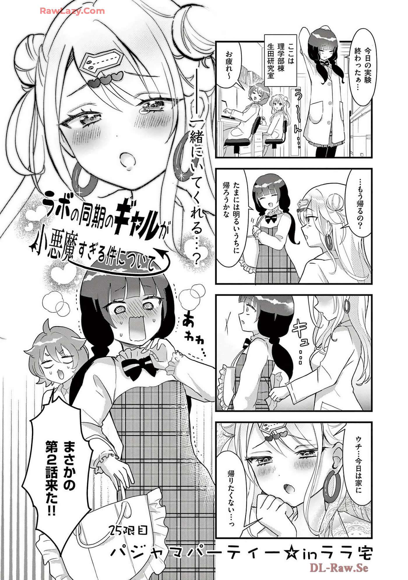 Page 83