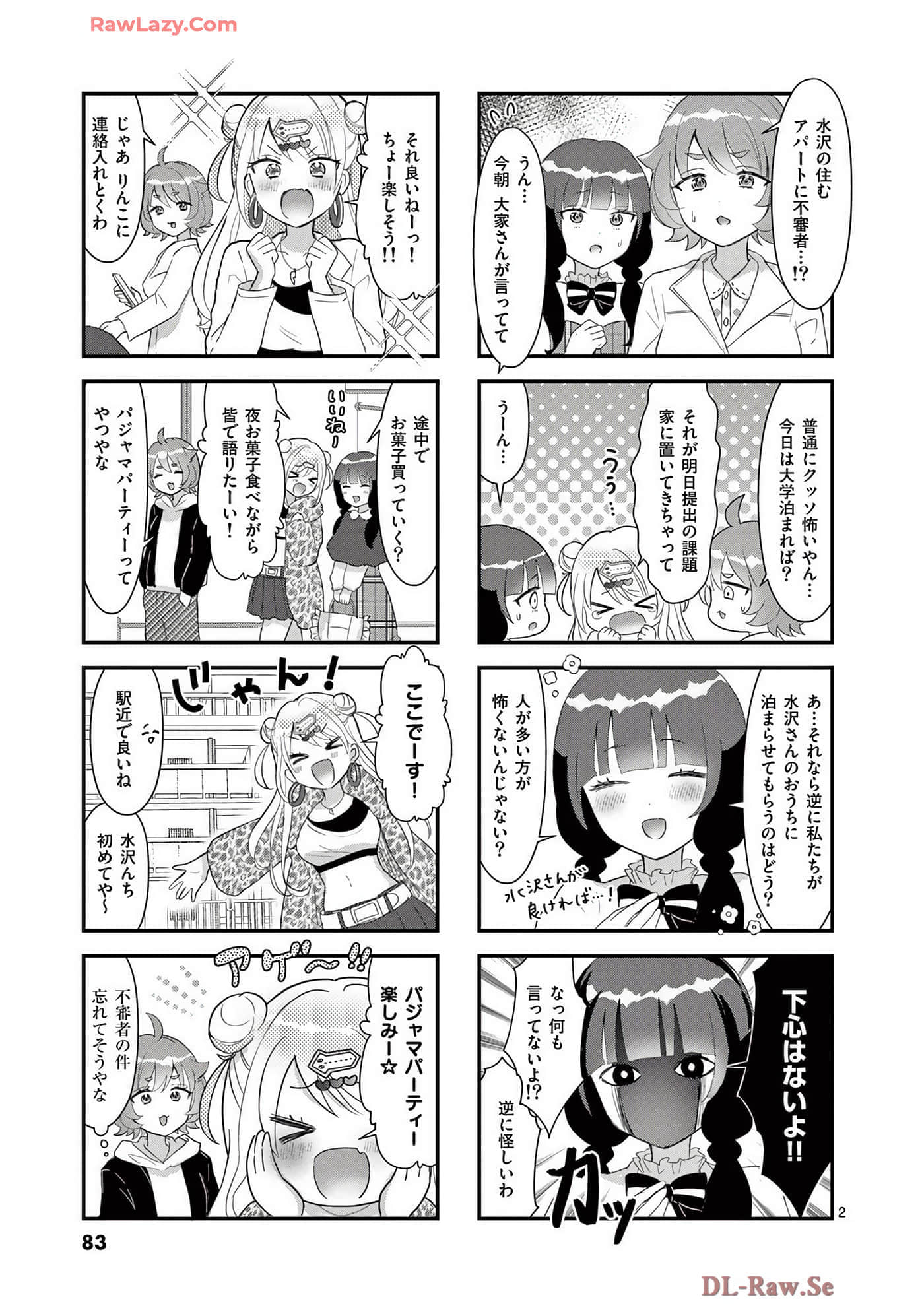 Page 84