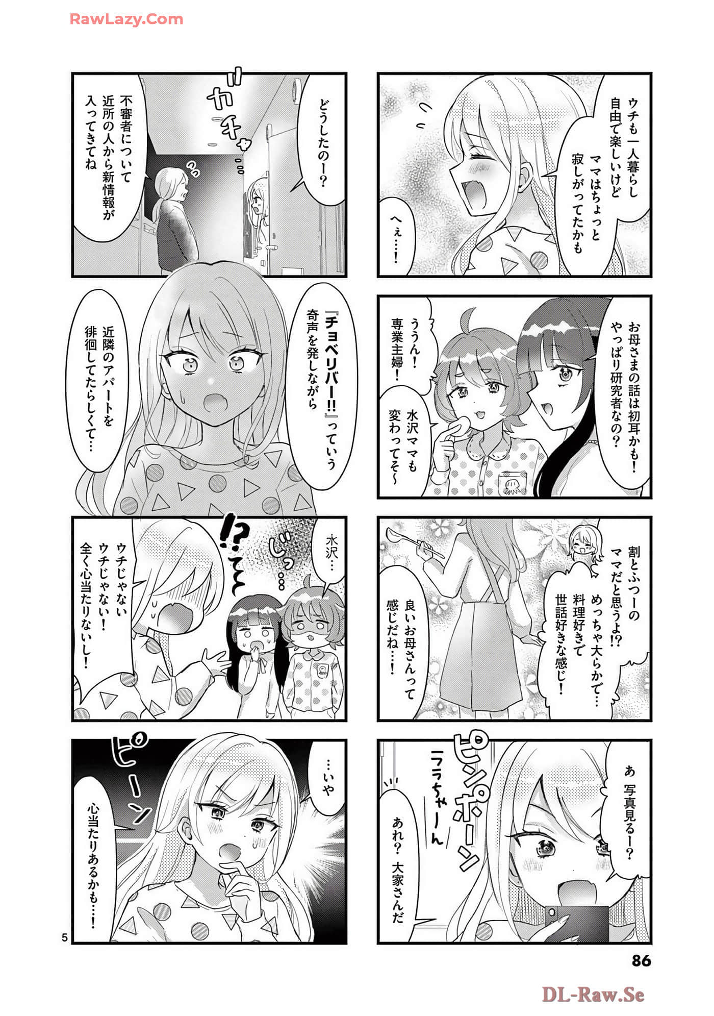 Page 87