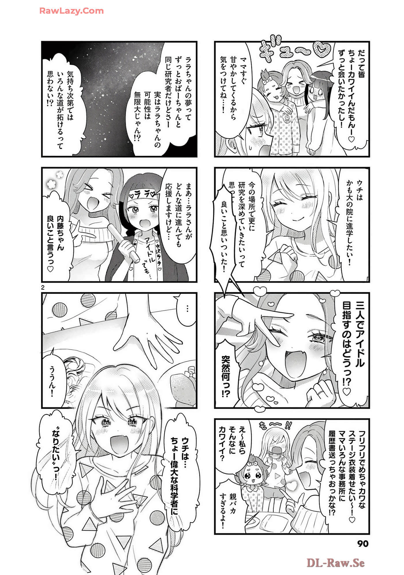 Page 91