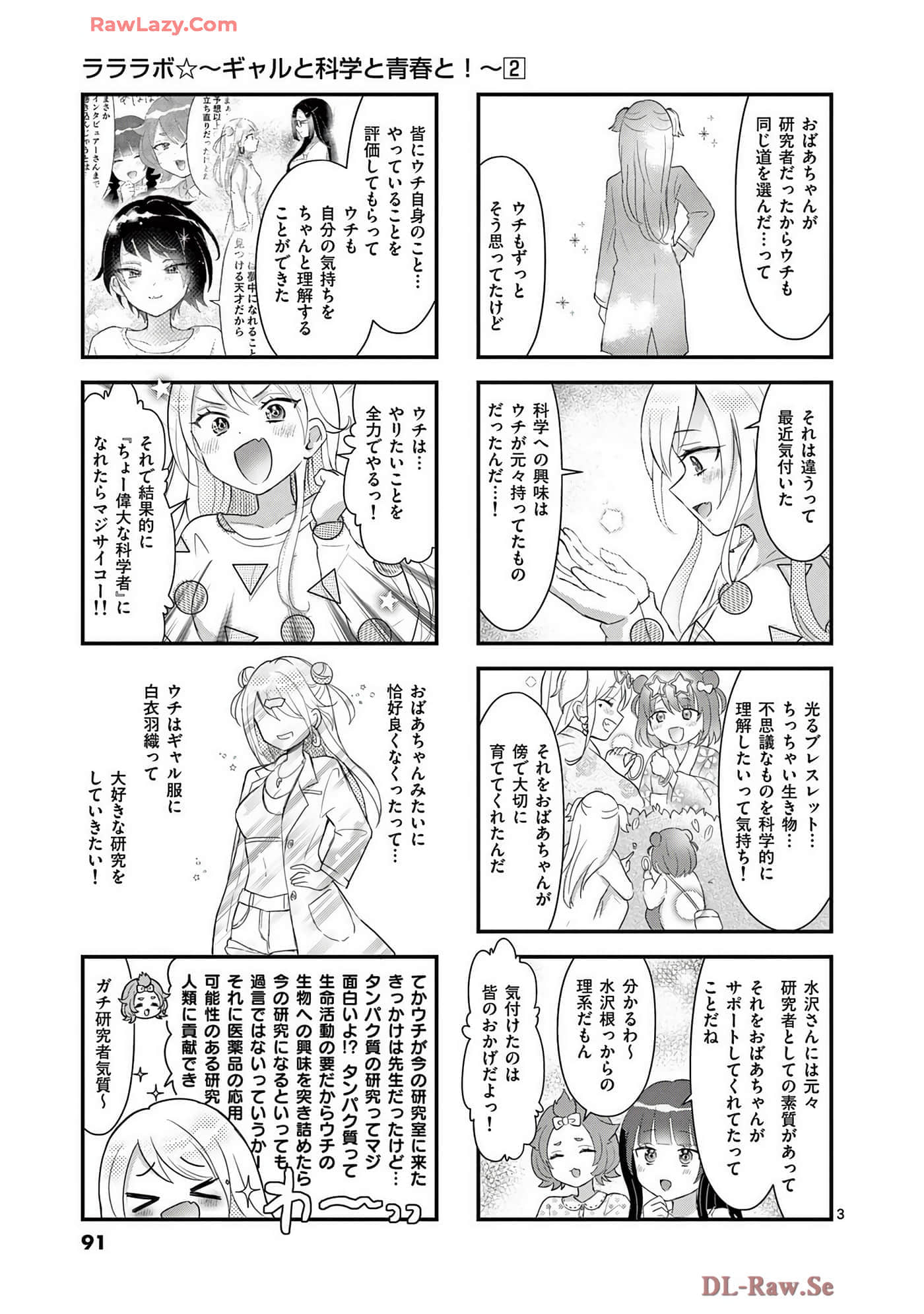 Page 92