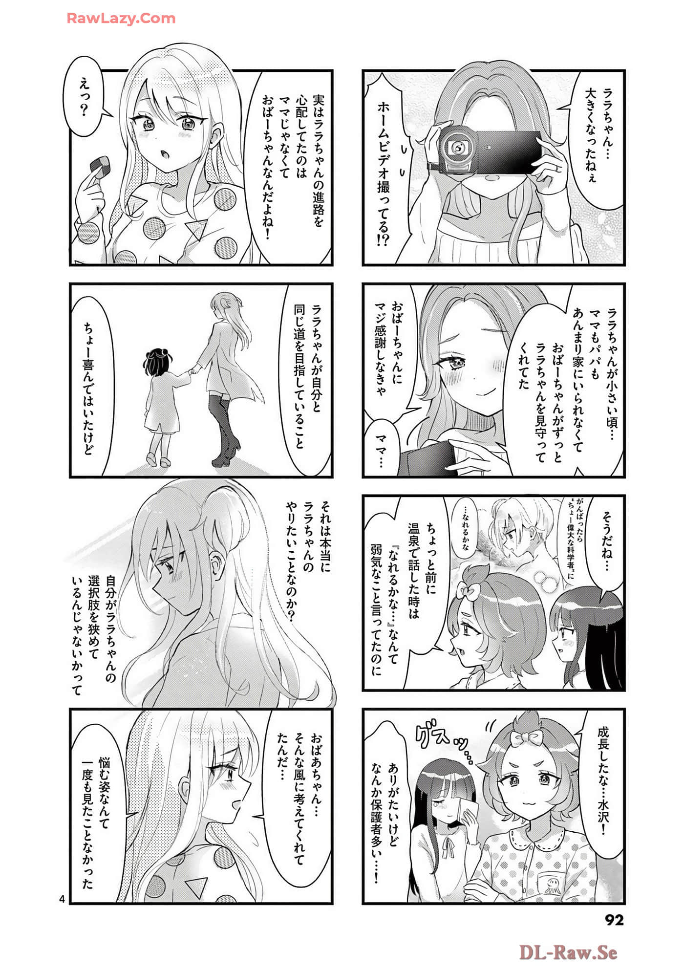 Page 93