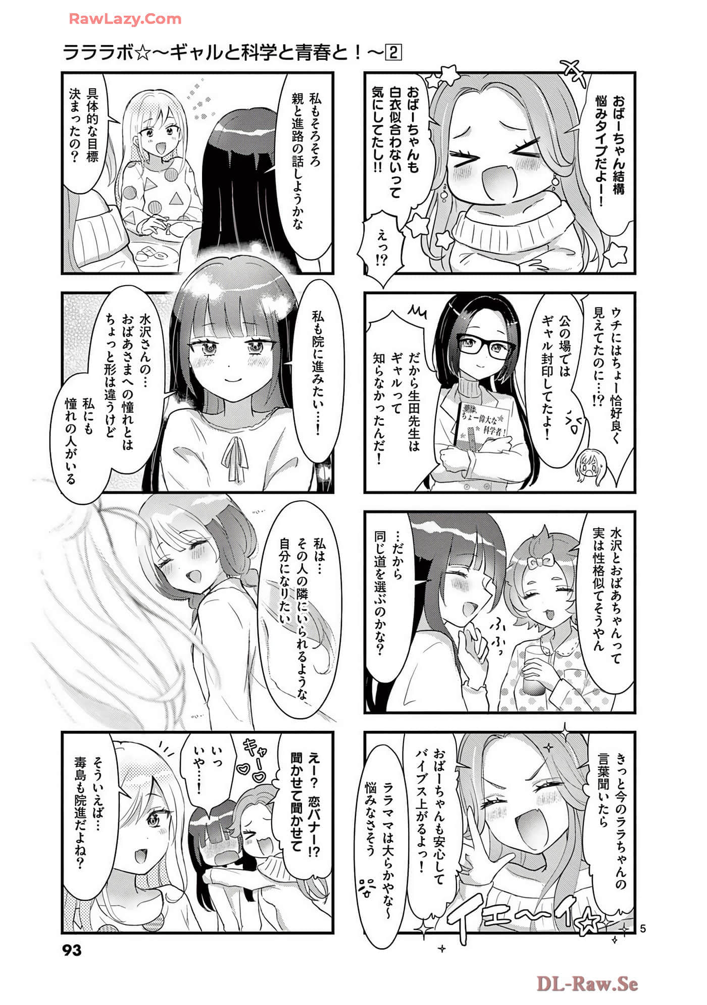 Page 94