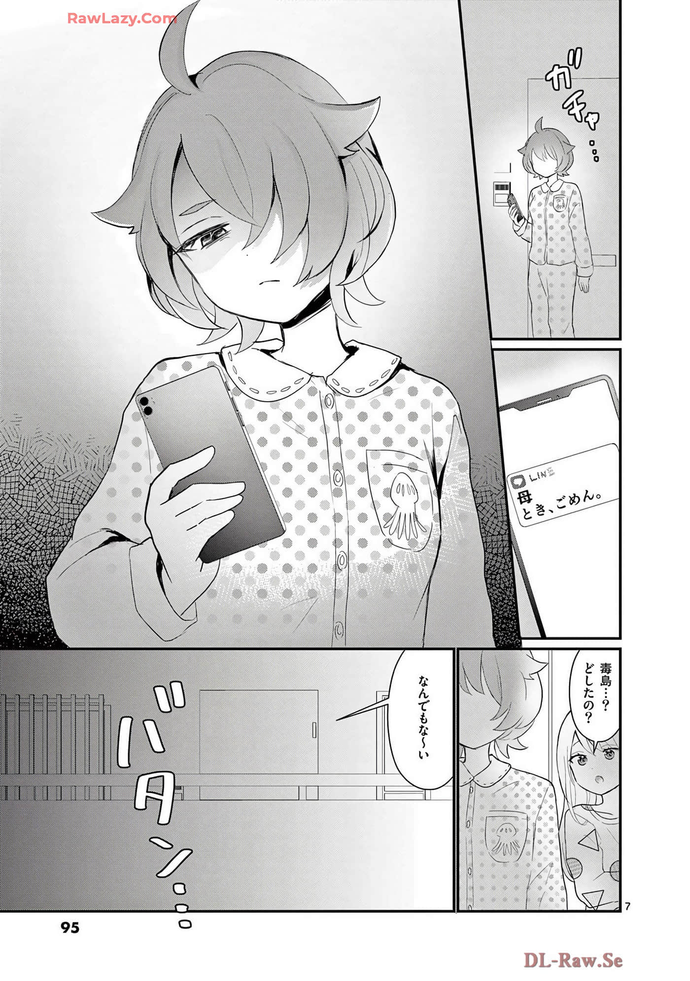 Page 96