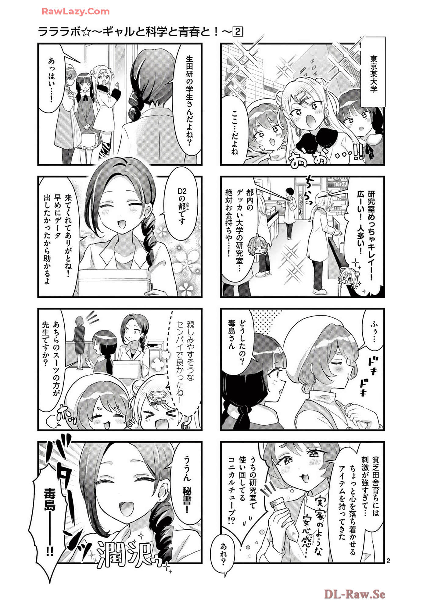 Page 98