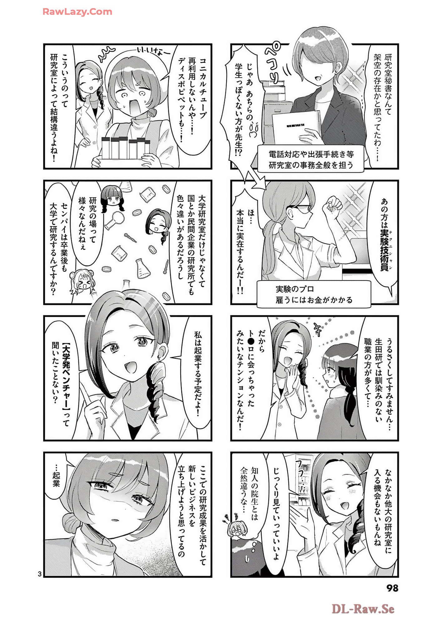 Page 99