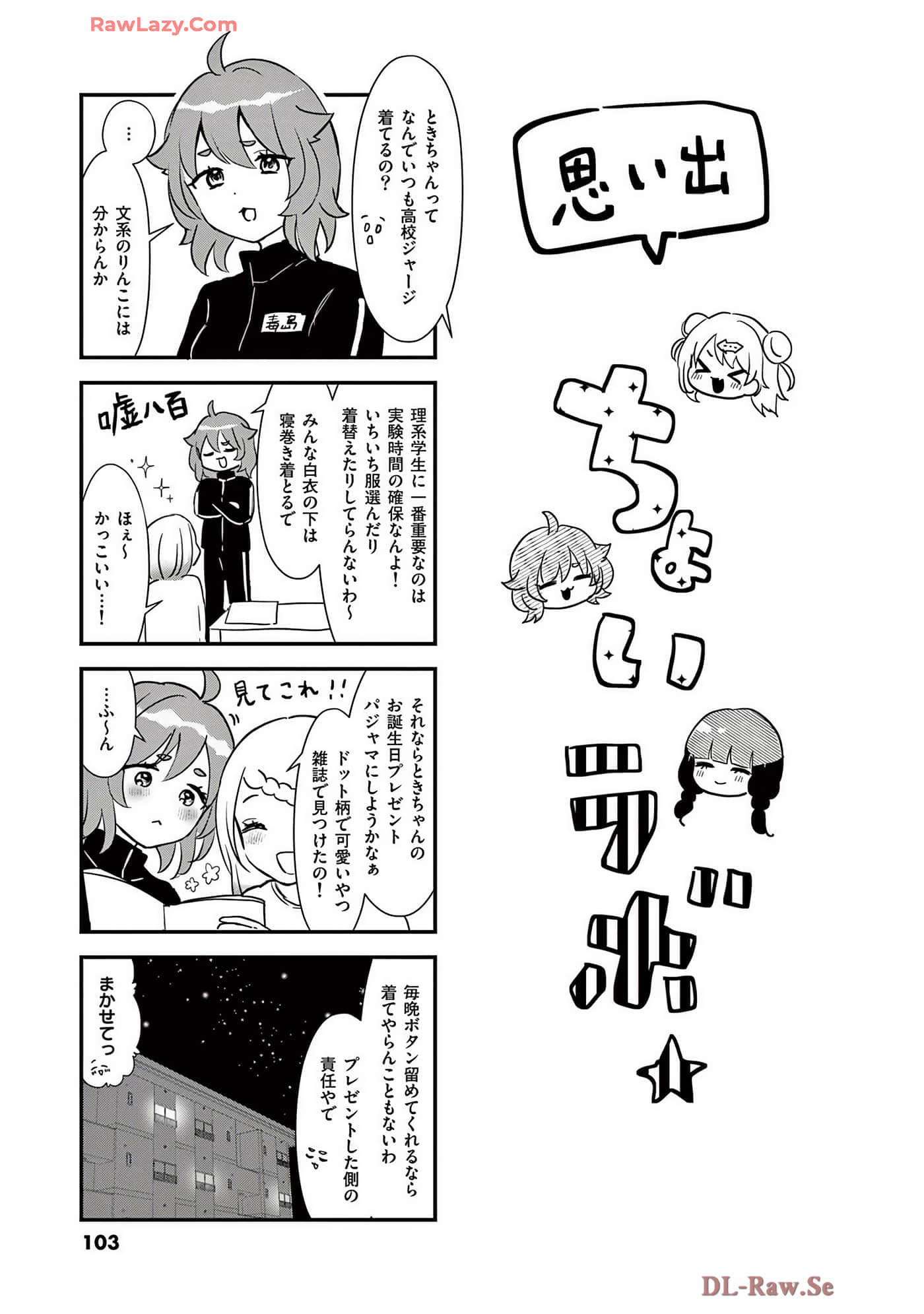 Page 104