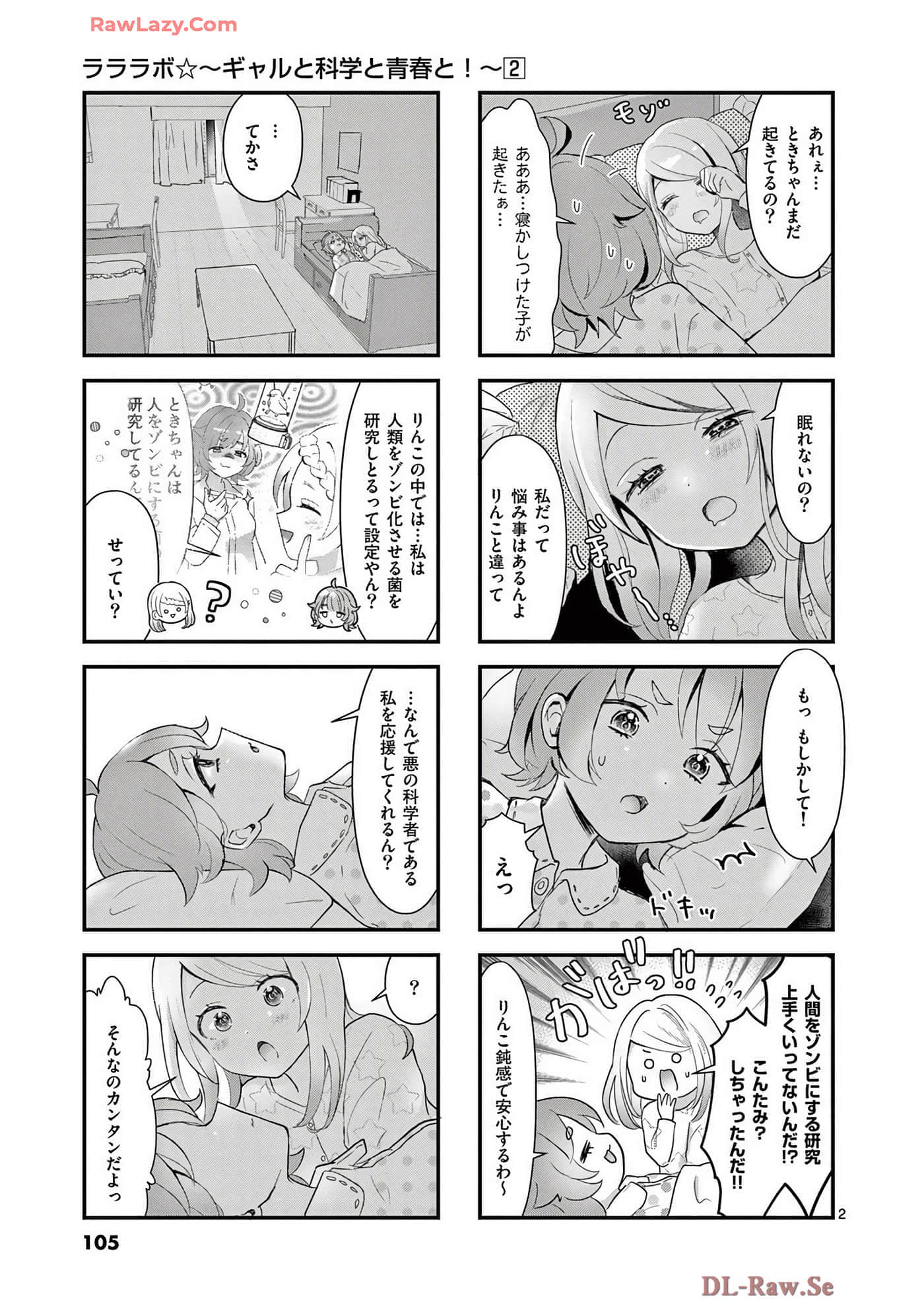 Page 106