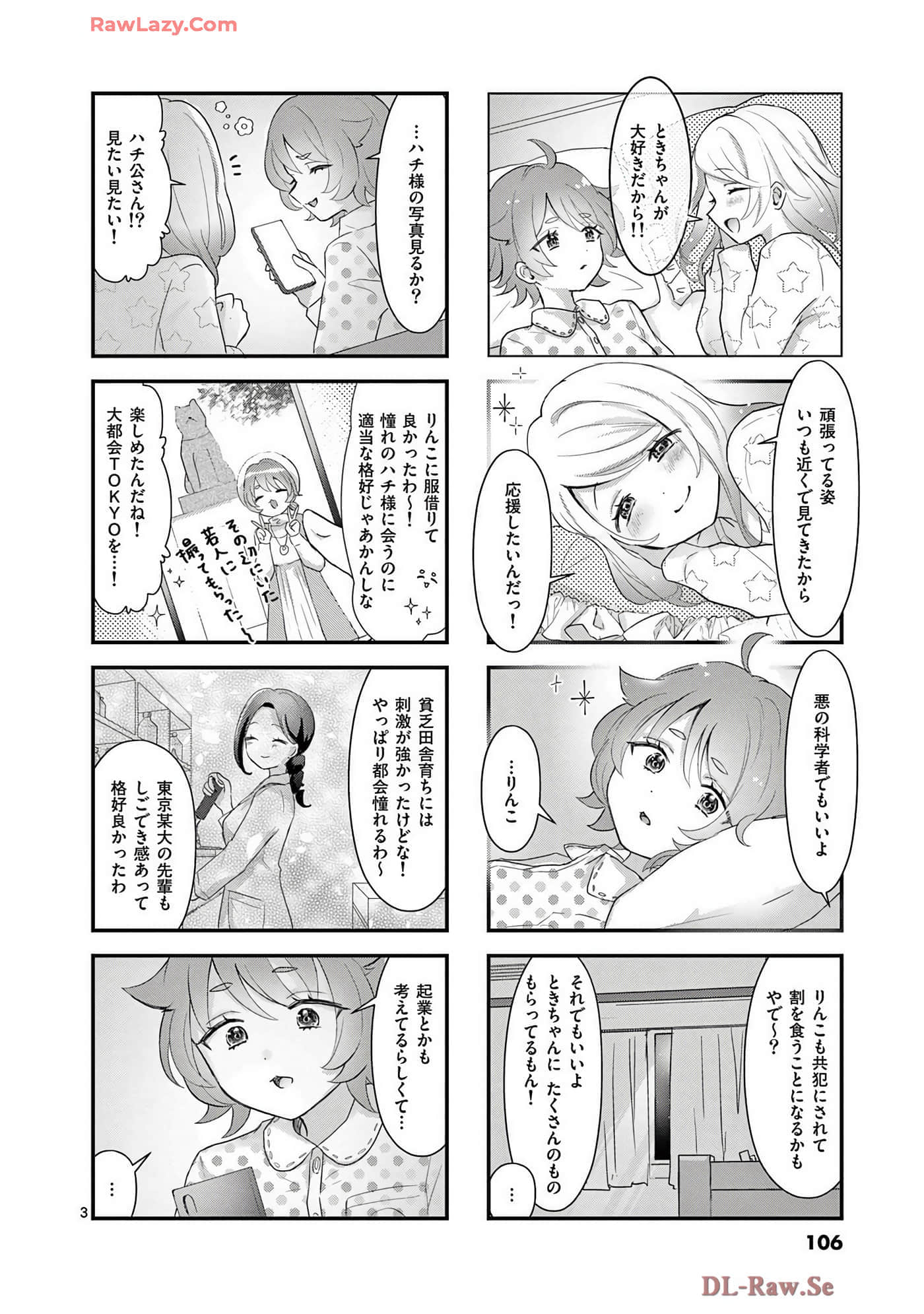 Page 107