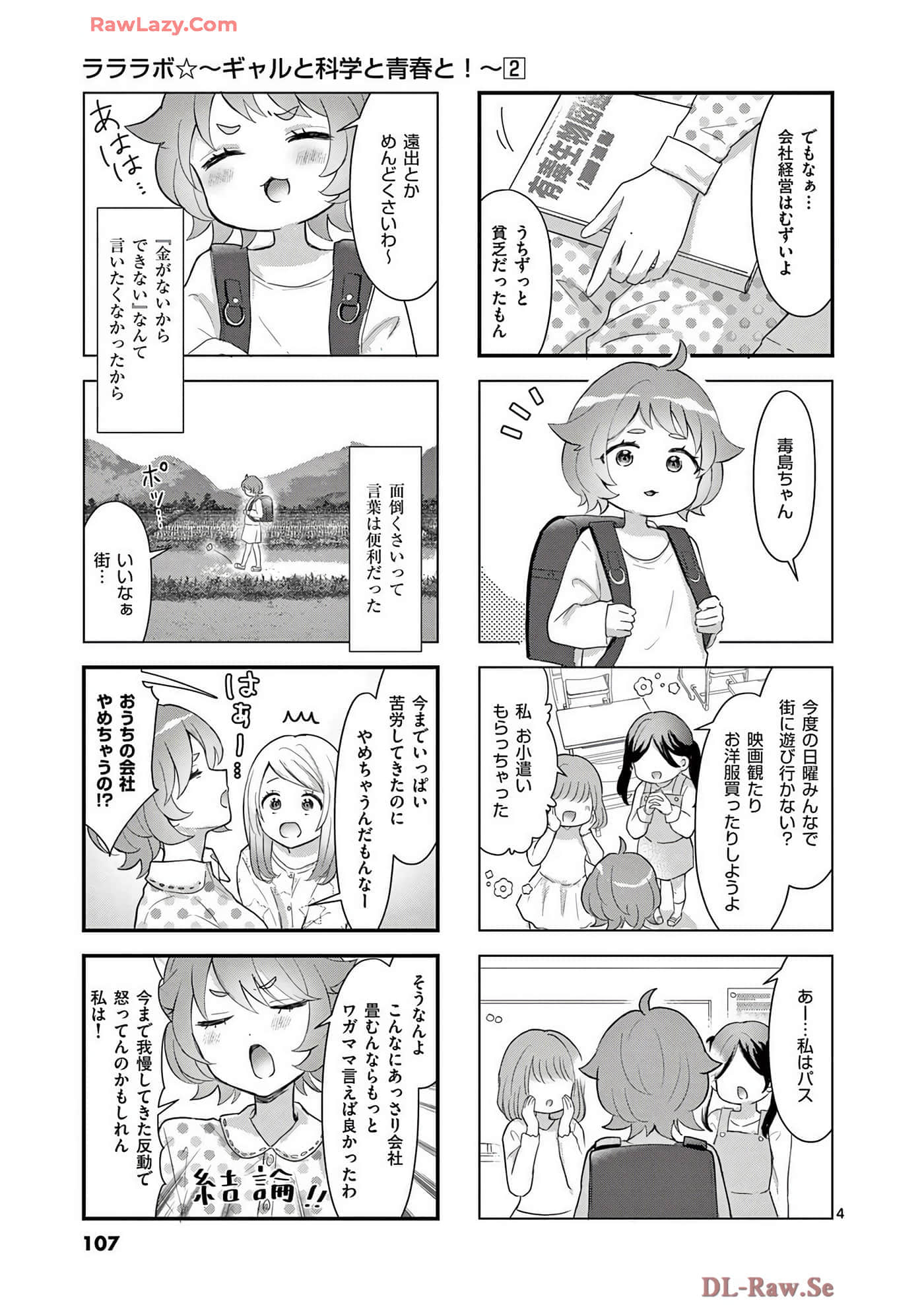 Page 108