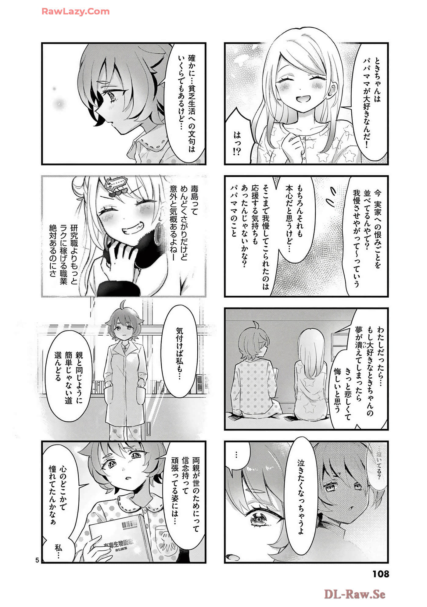Page 109
