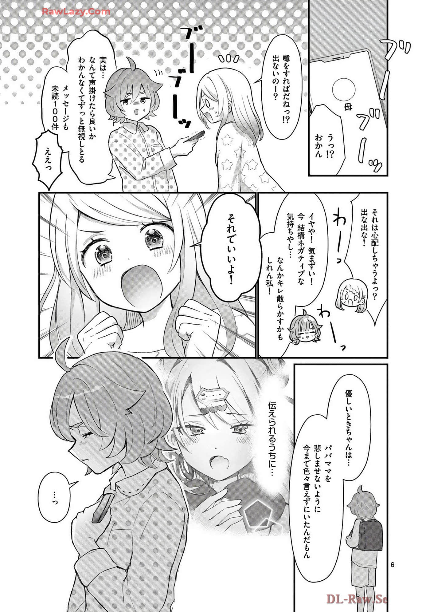 Page 110