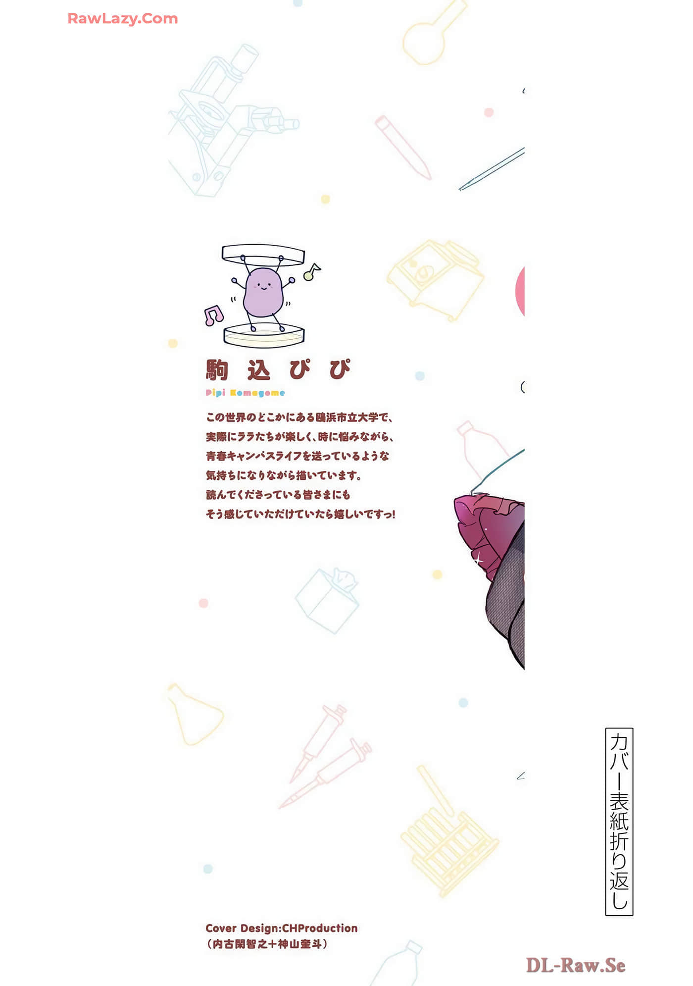 Page 113