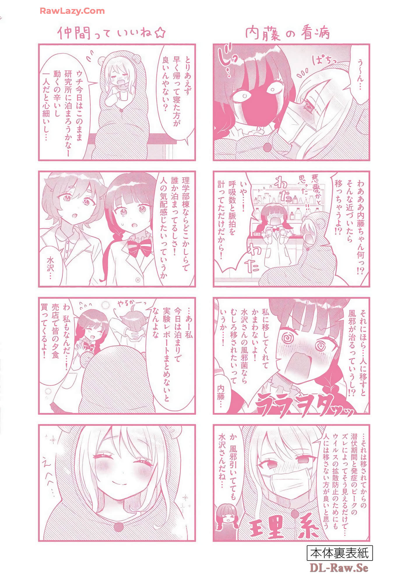 Page 116