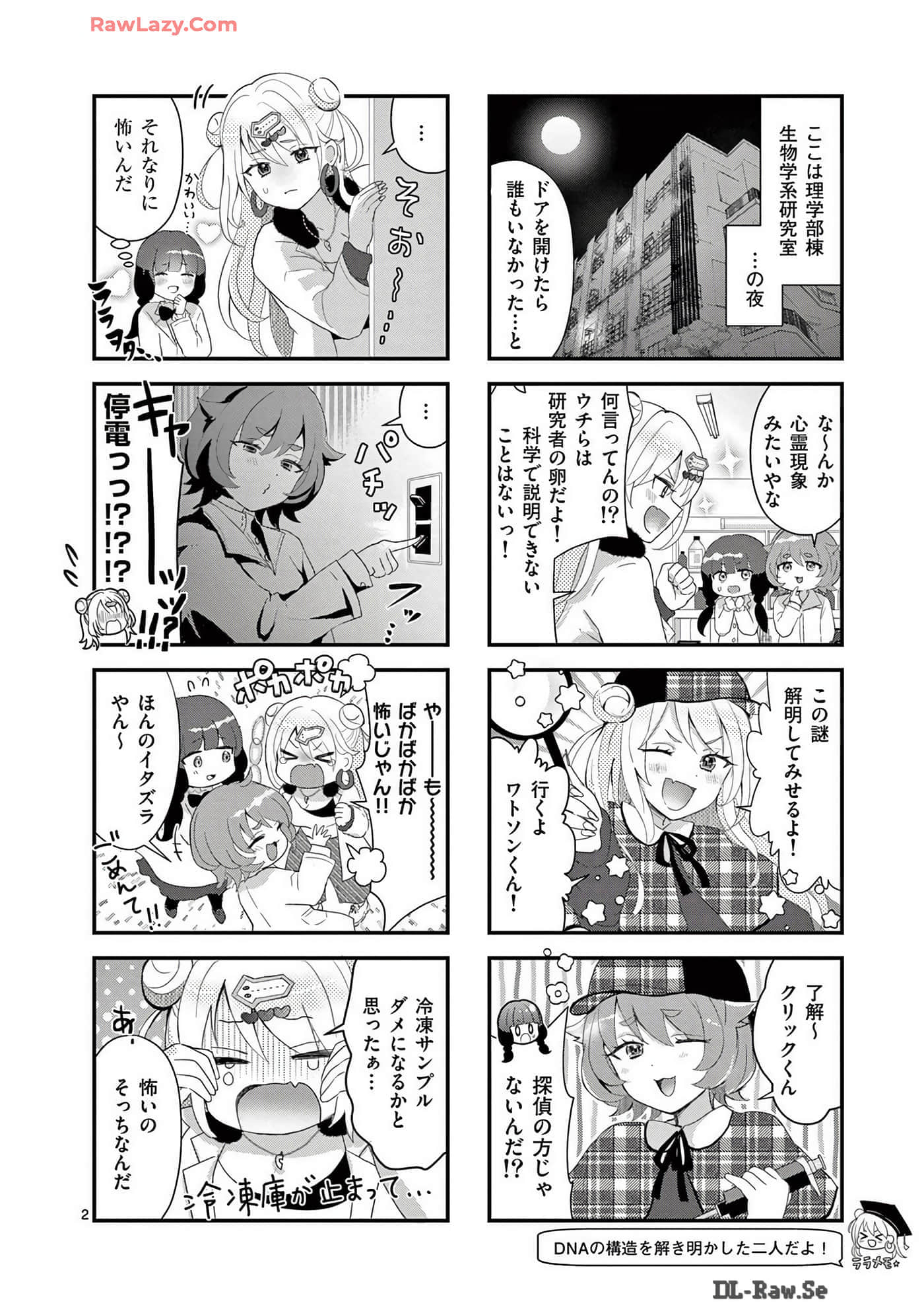 Page 30