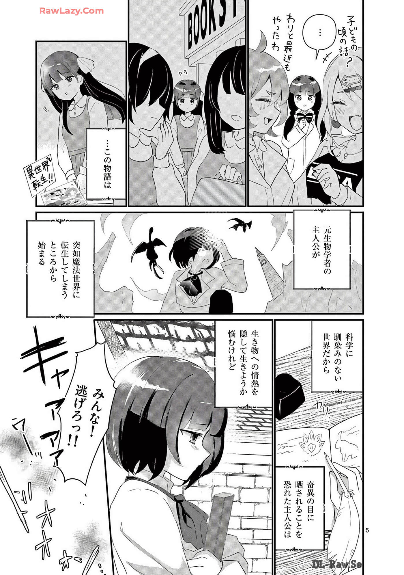 Page 41
