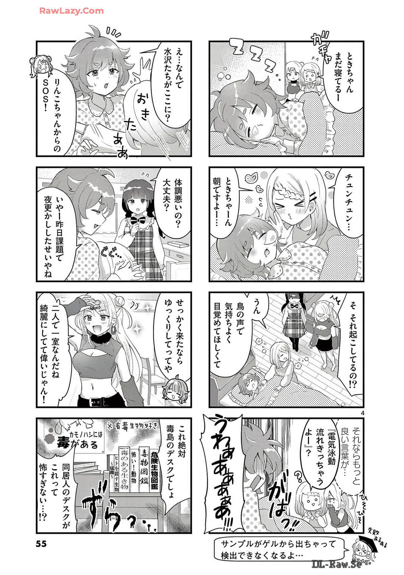 Page 49