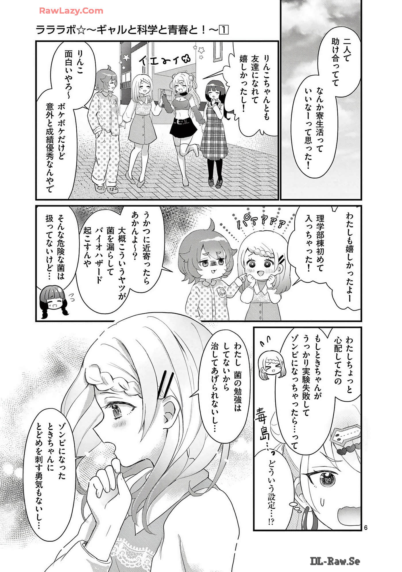 Page 51