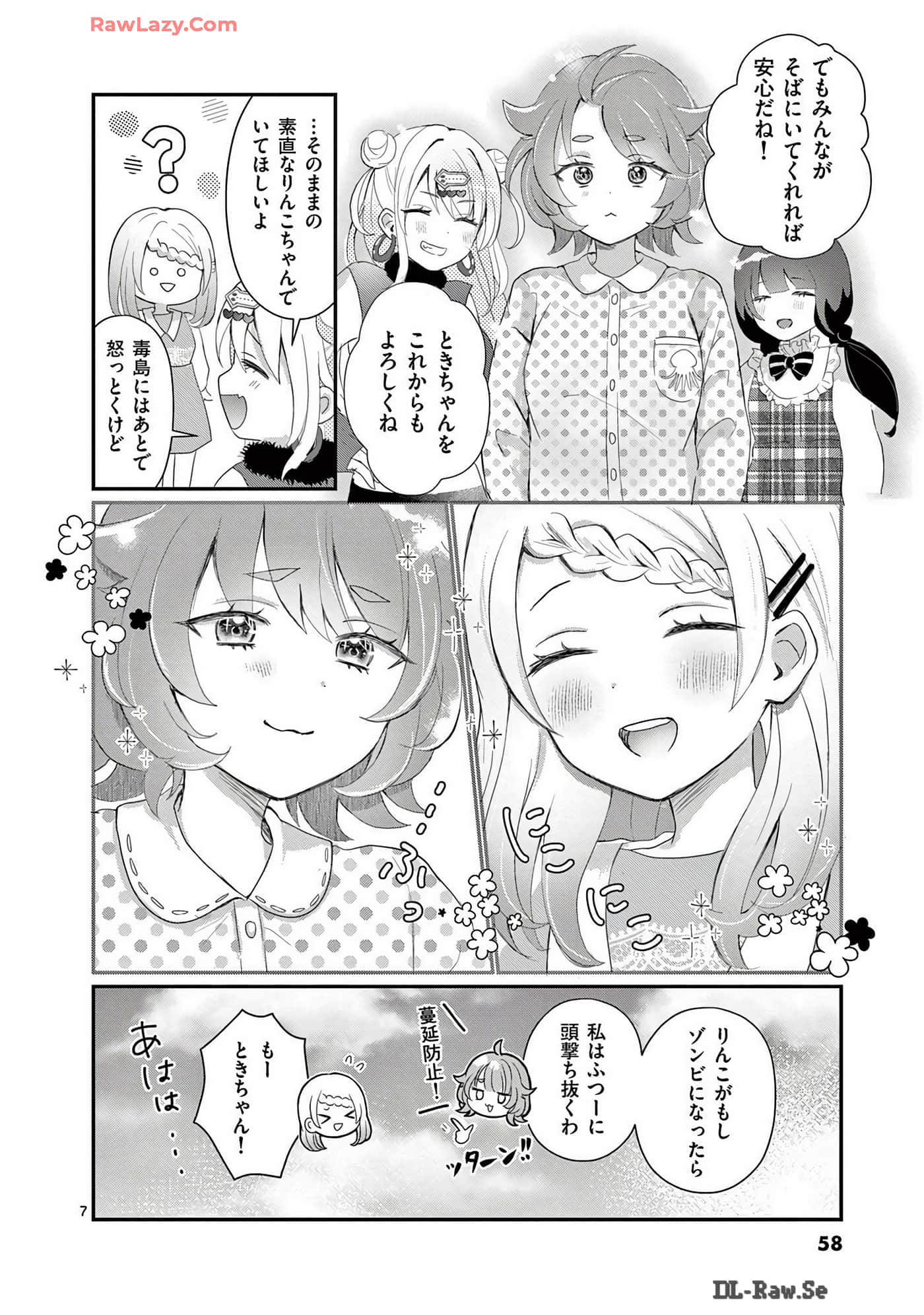 Page 52
