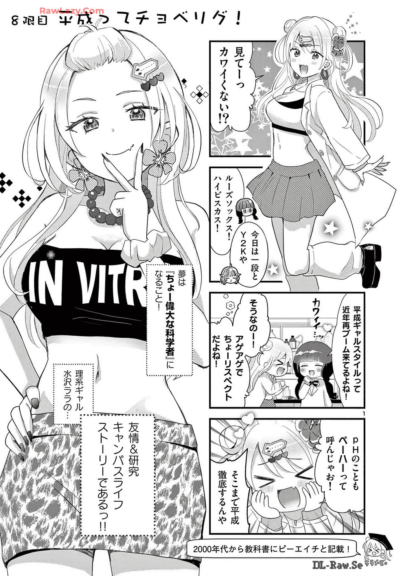 Page 53