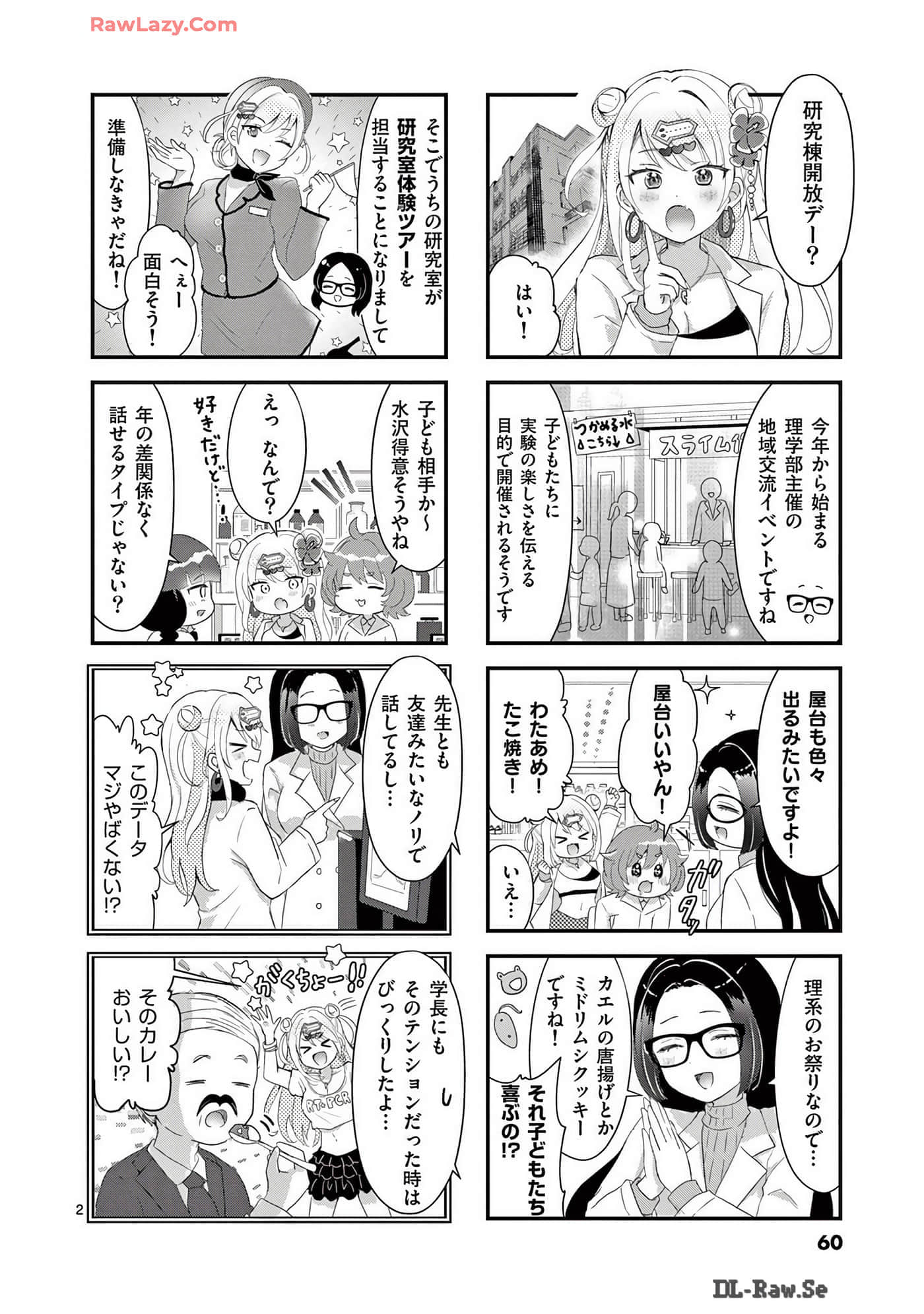 Page 54