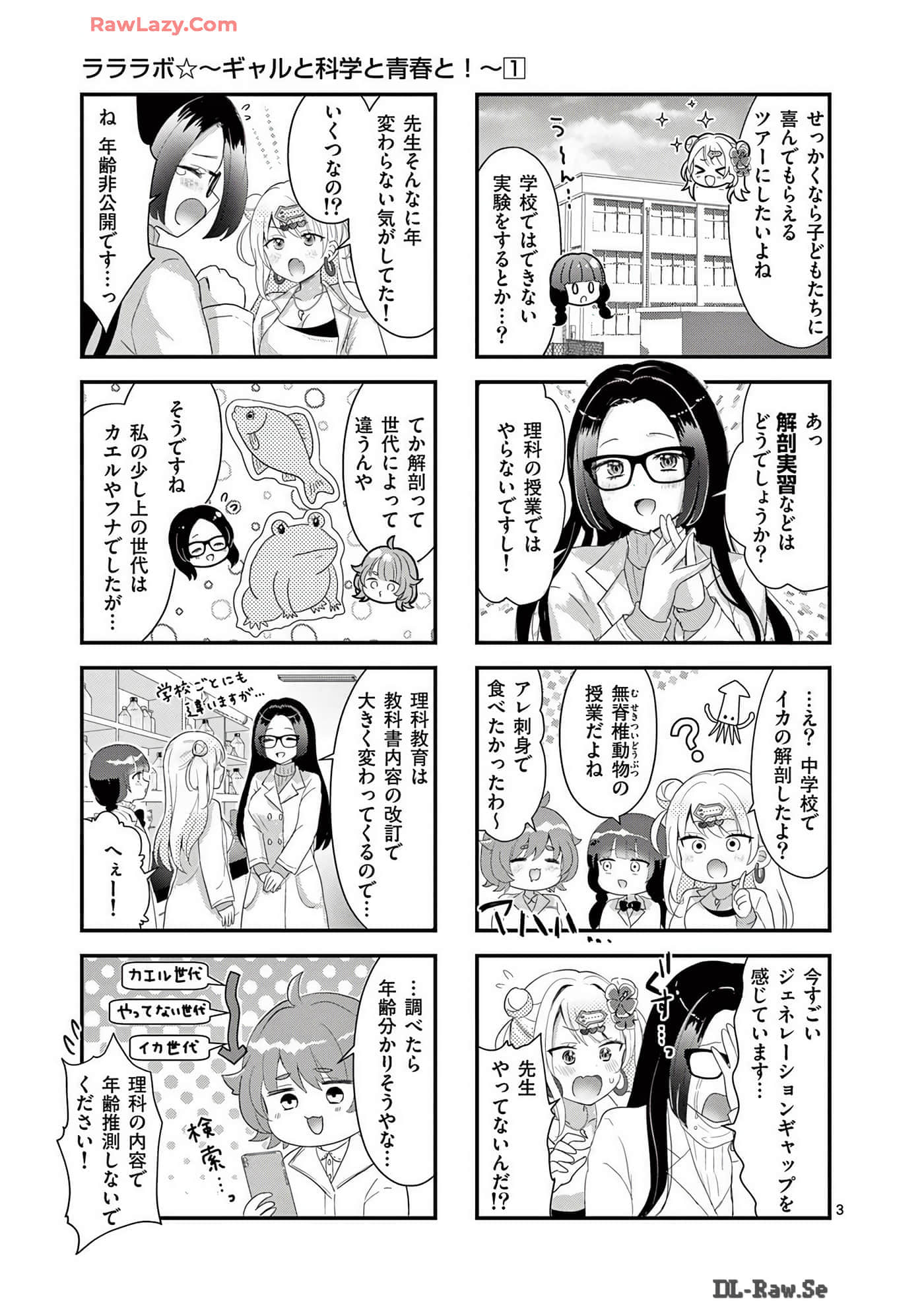 Page 55