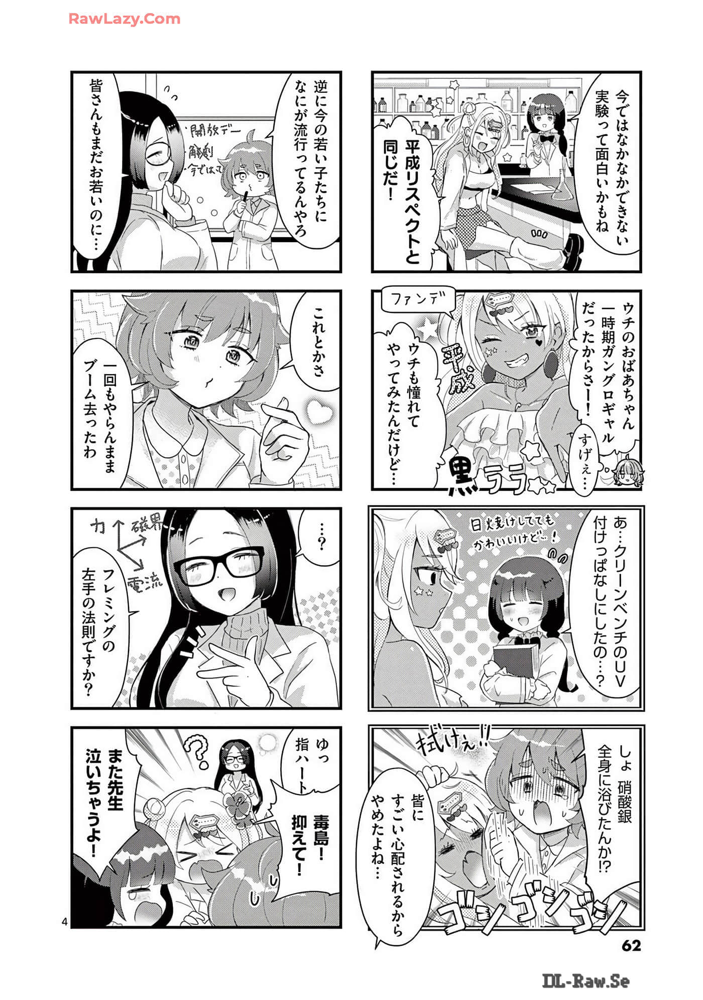 Page 56