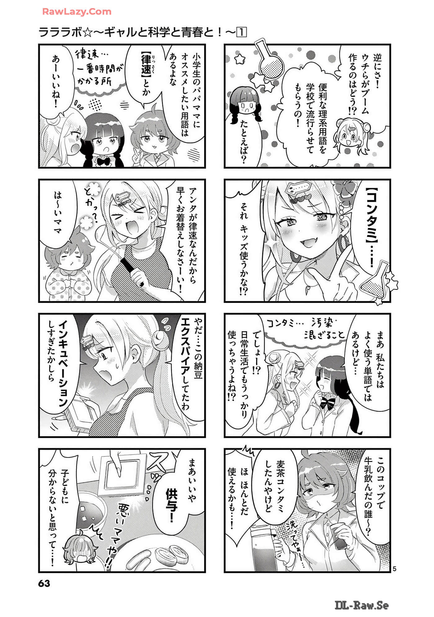 Page 57