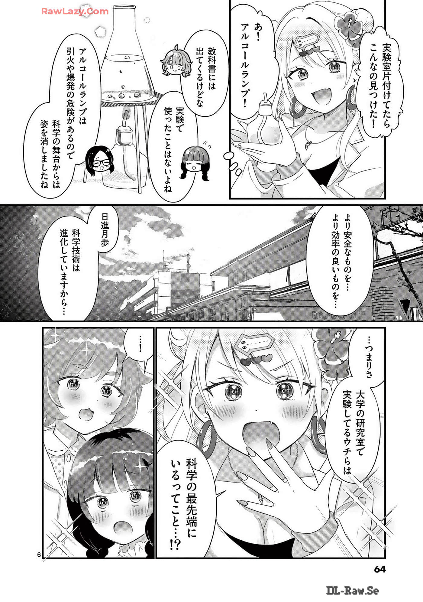 Page 58