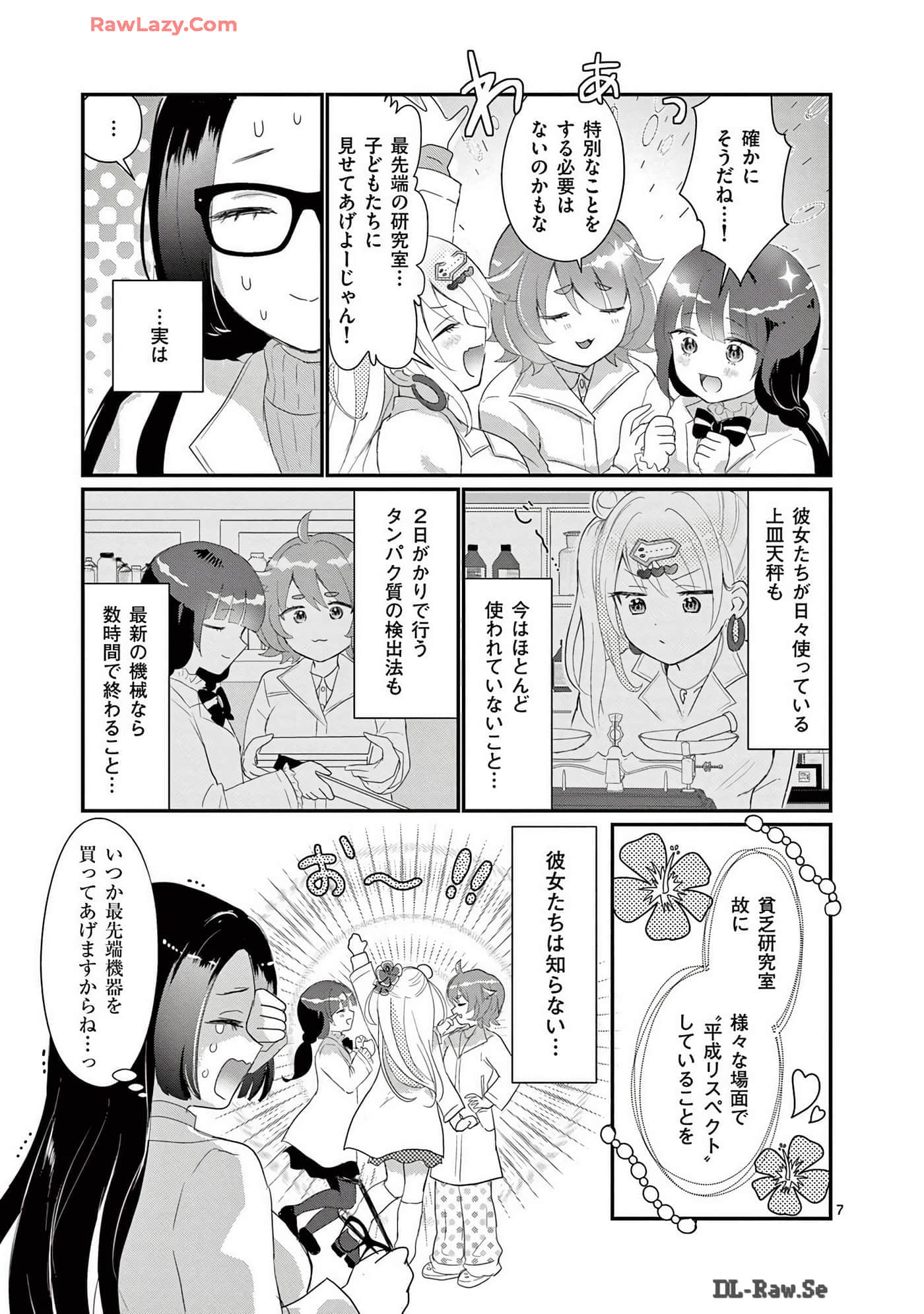 Page 59