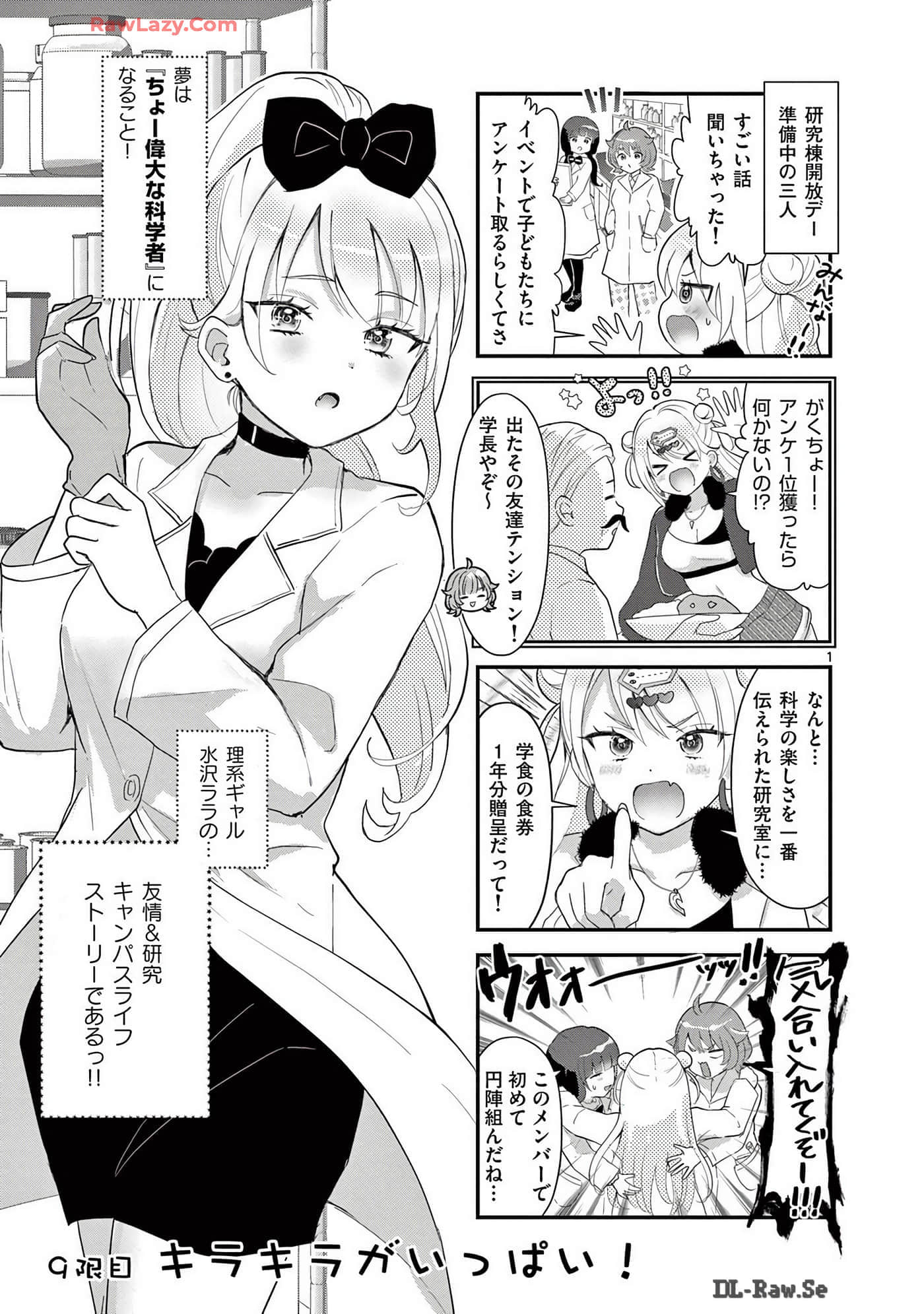 Page 61