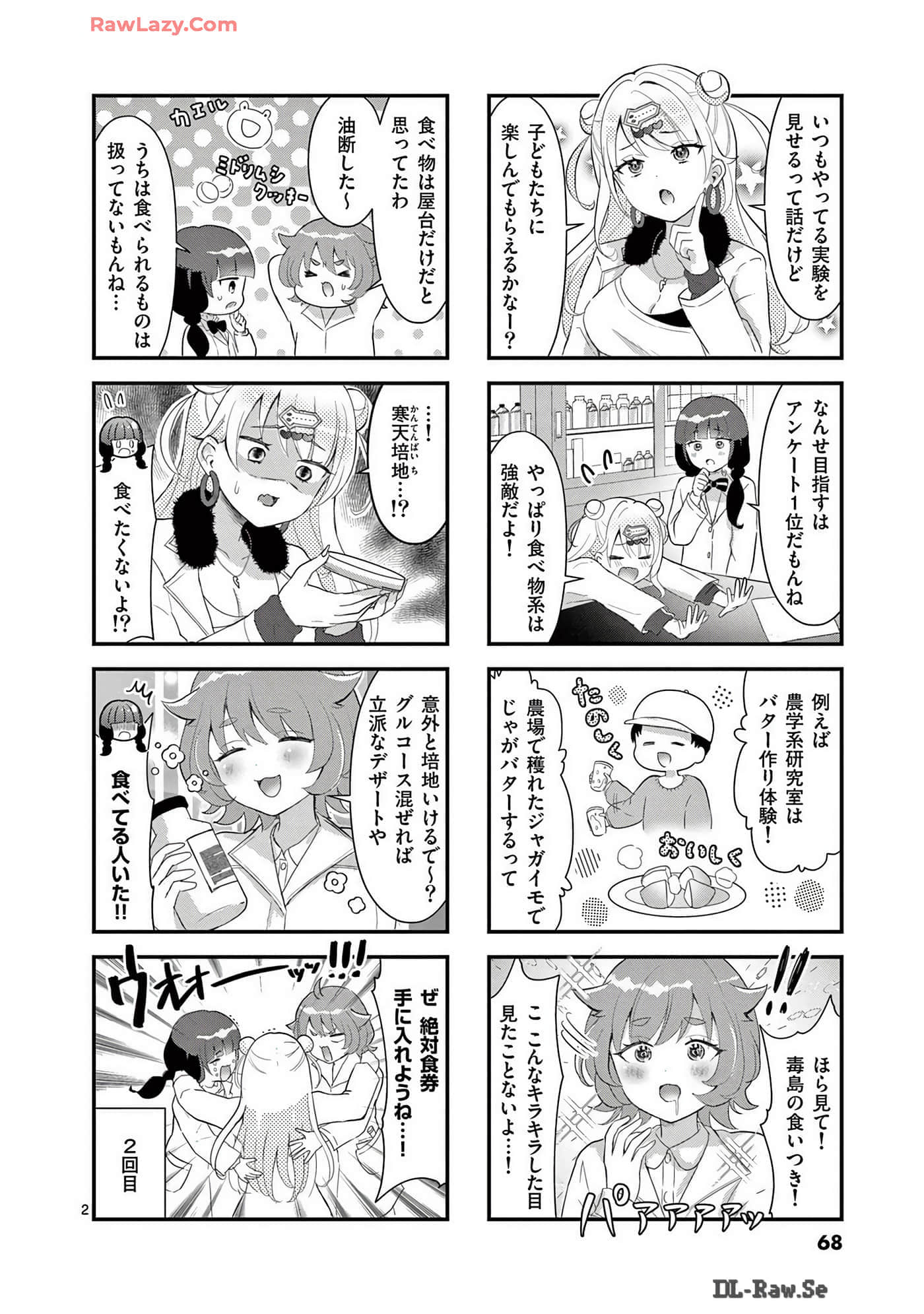 Page 62