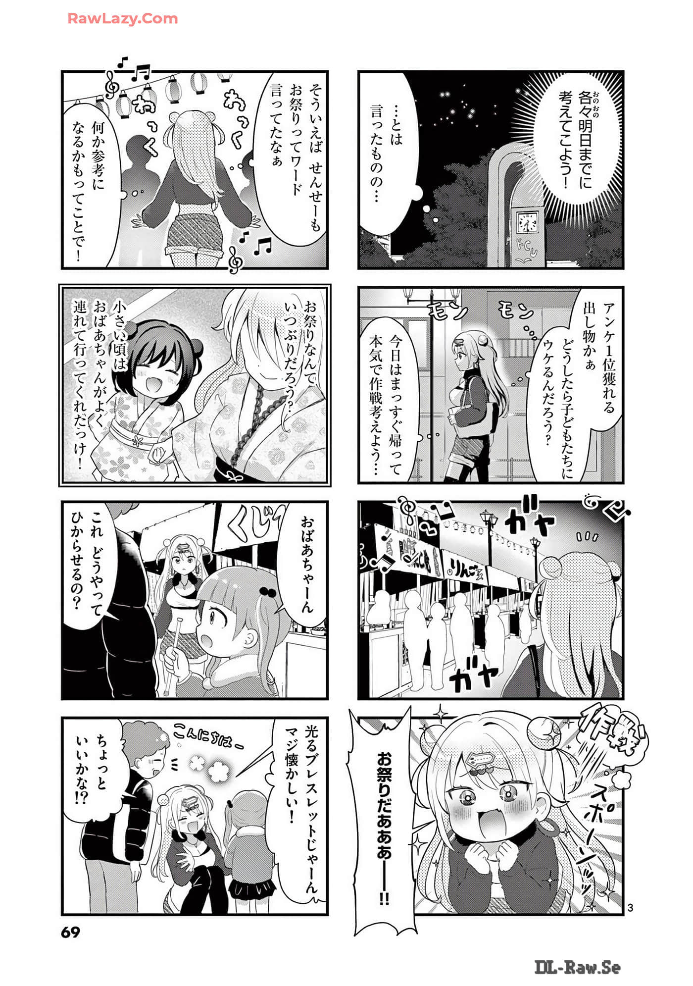 Page 63