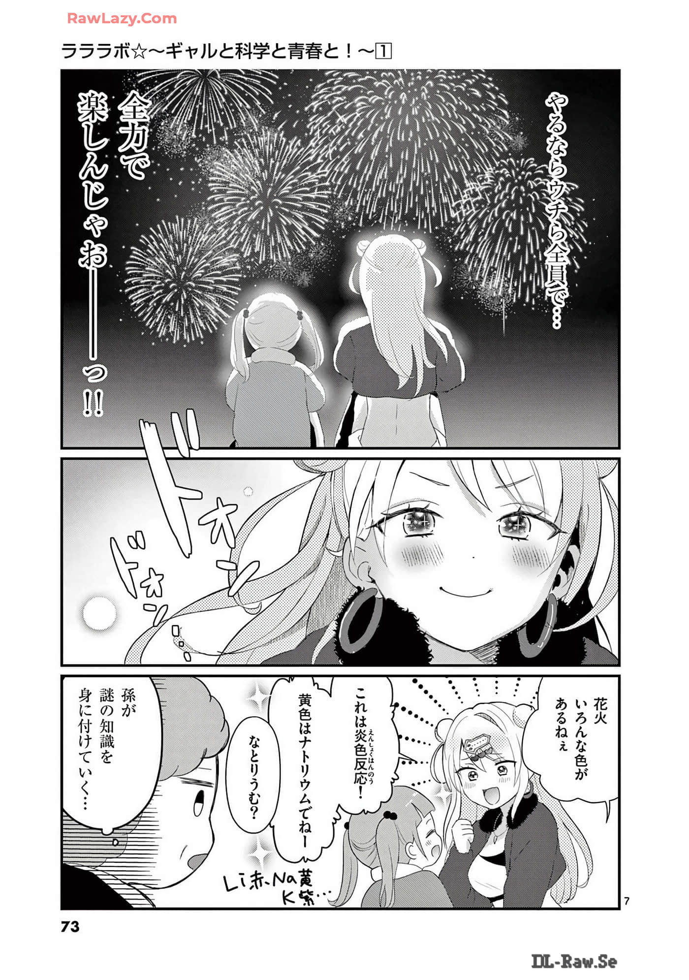 Page 67