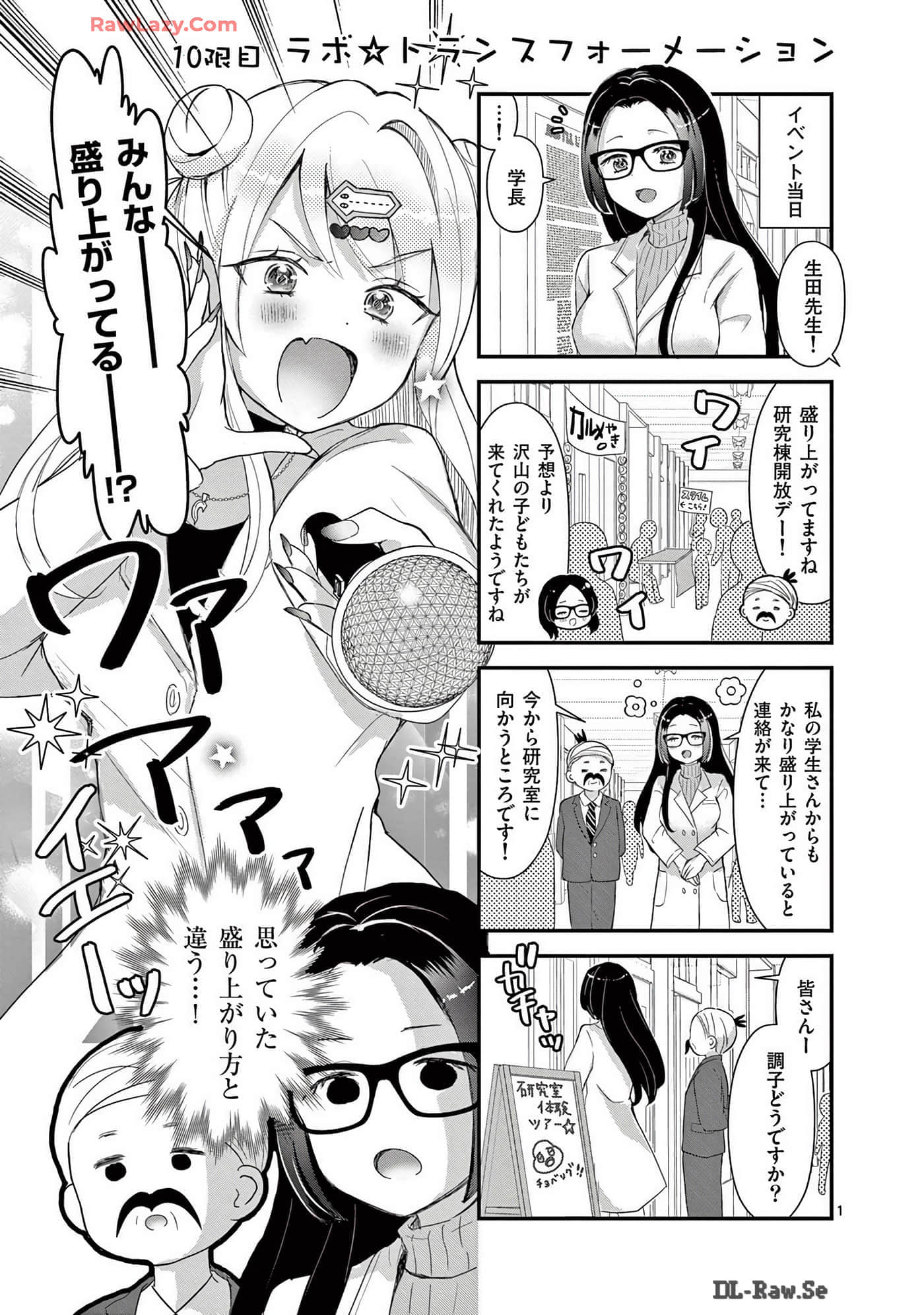 Page 69