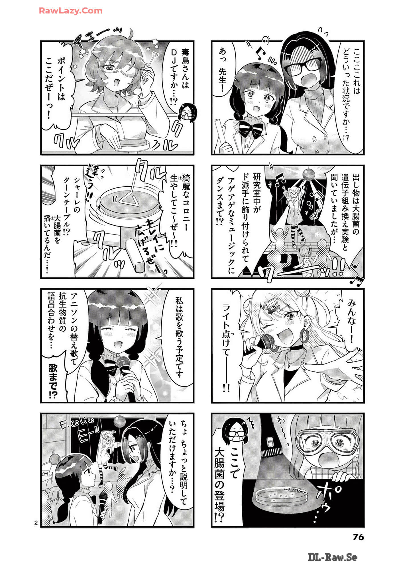 Page 70