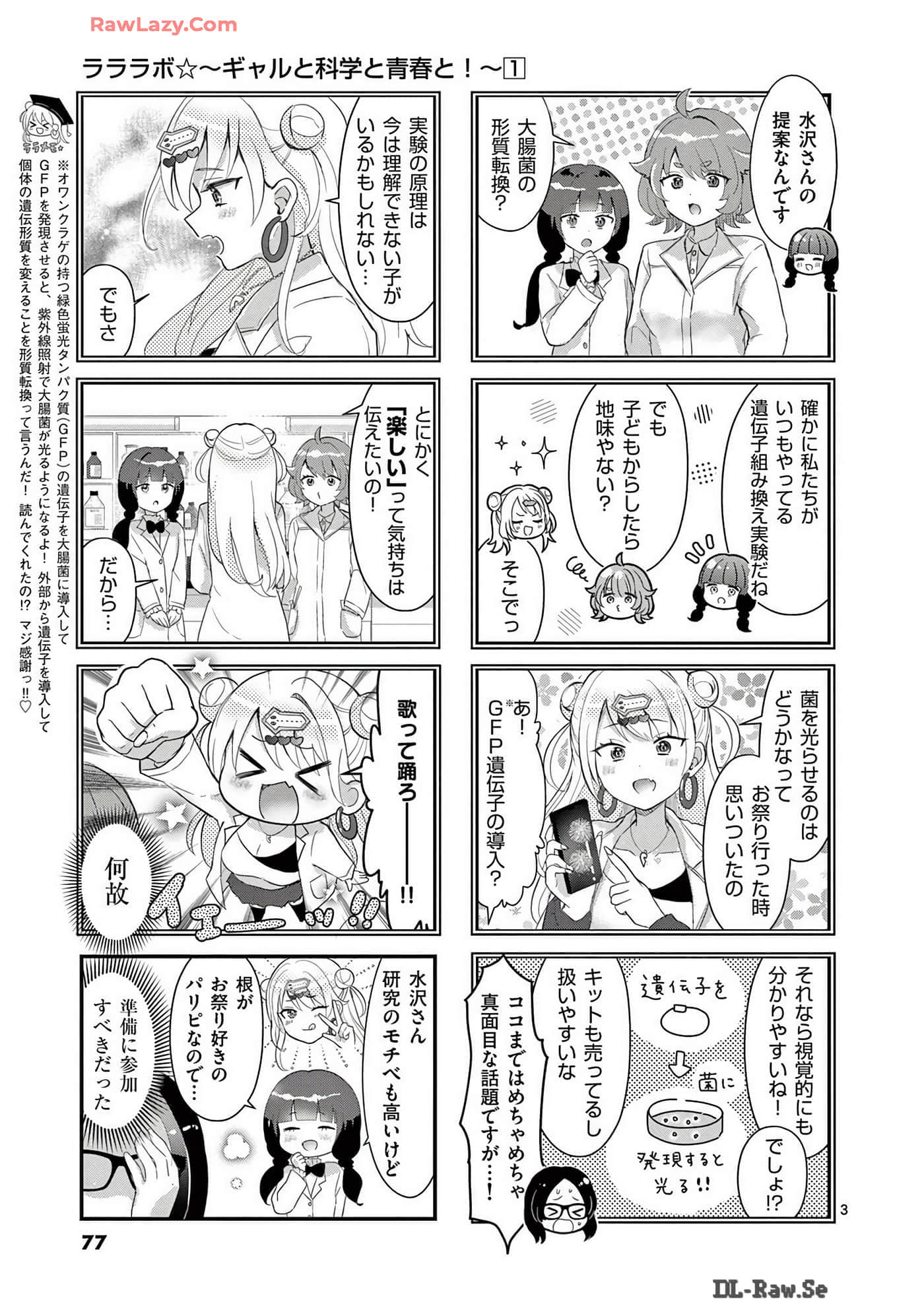Page 71