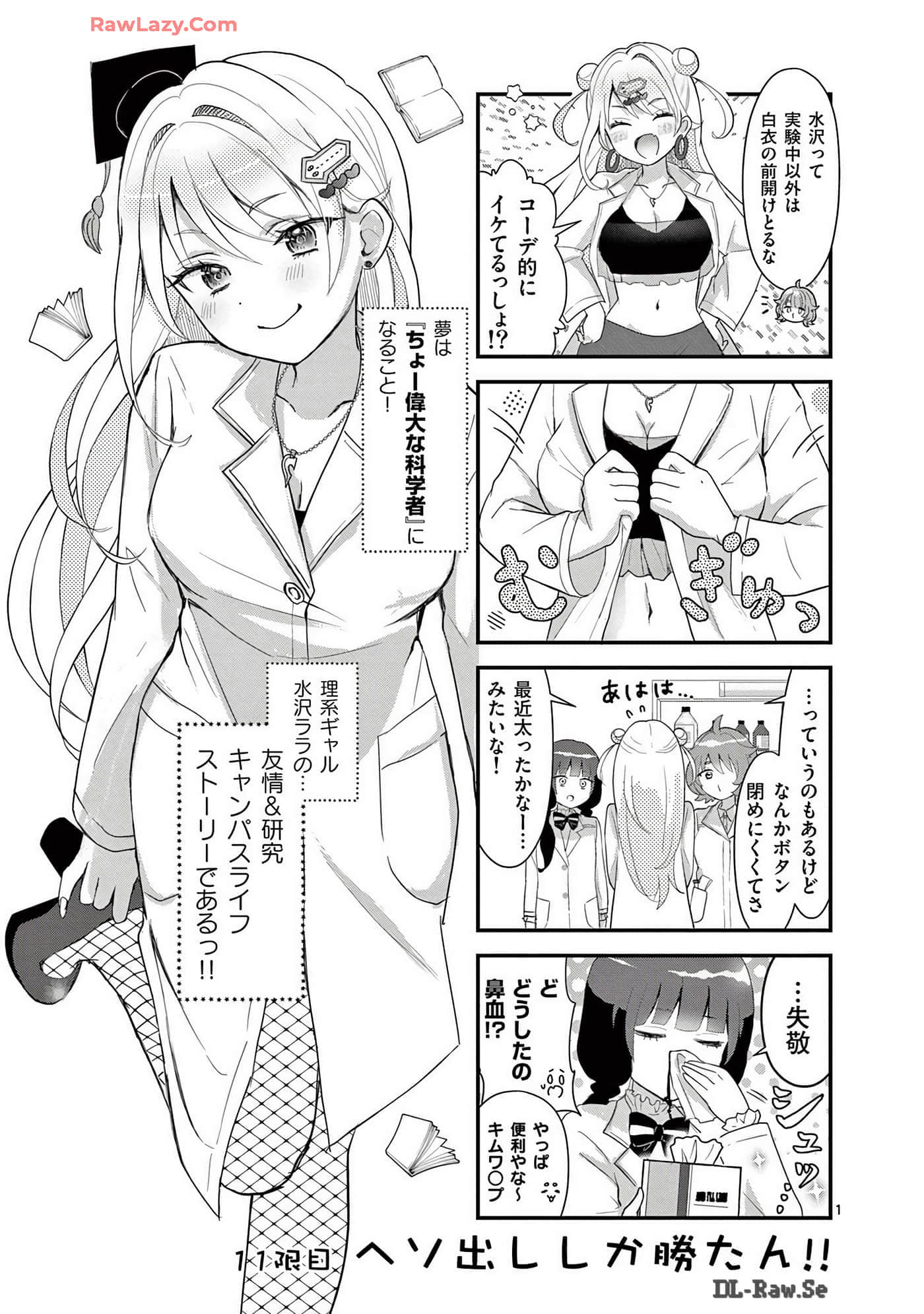 Page 77