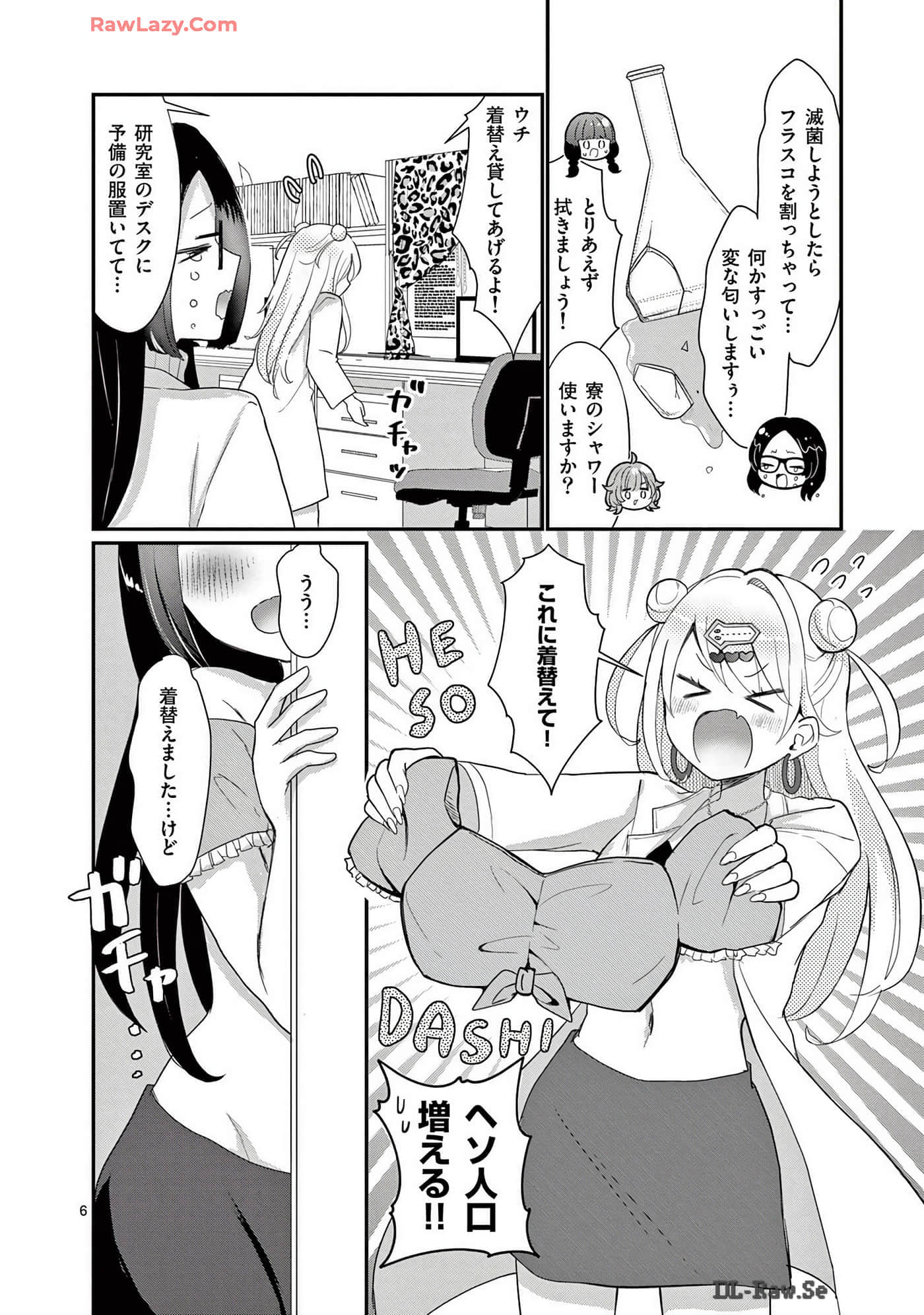 Page 82