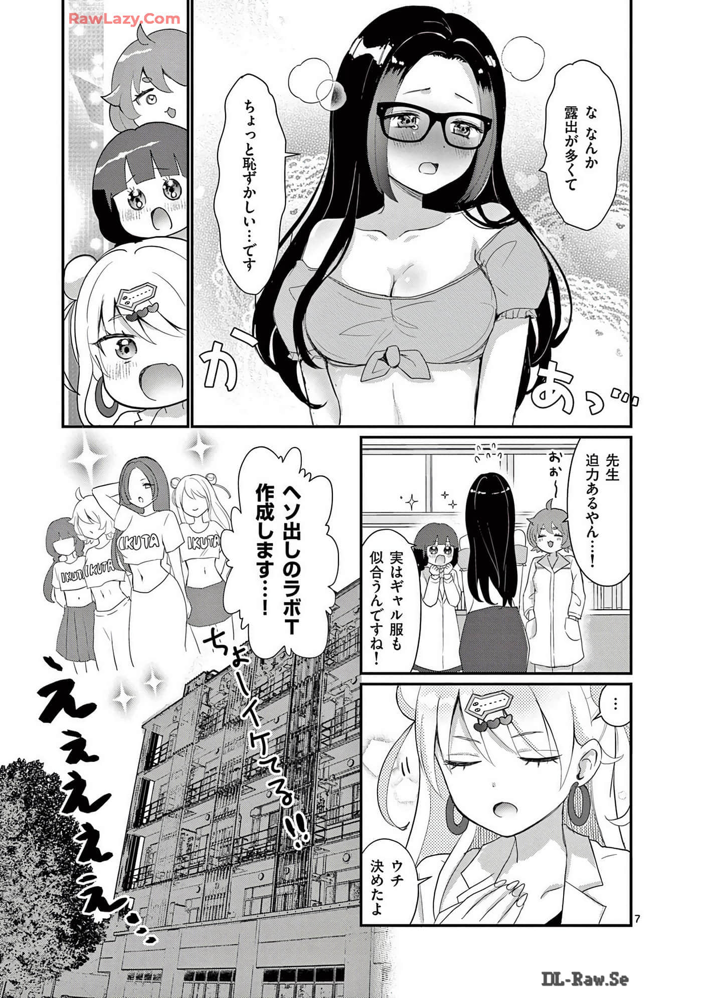 Page 83