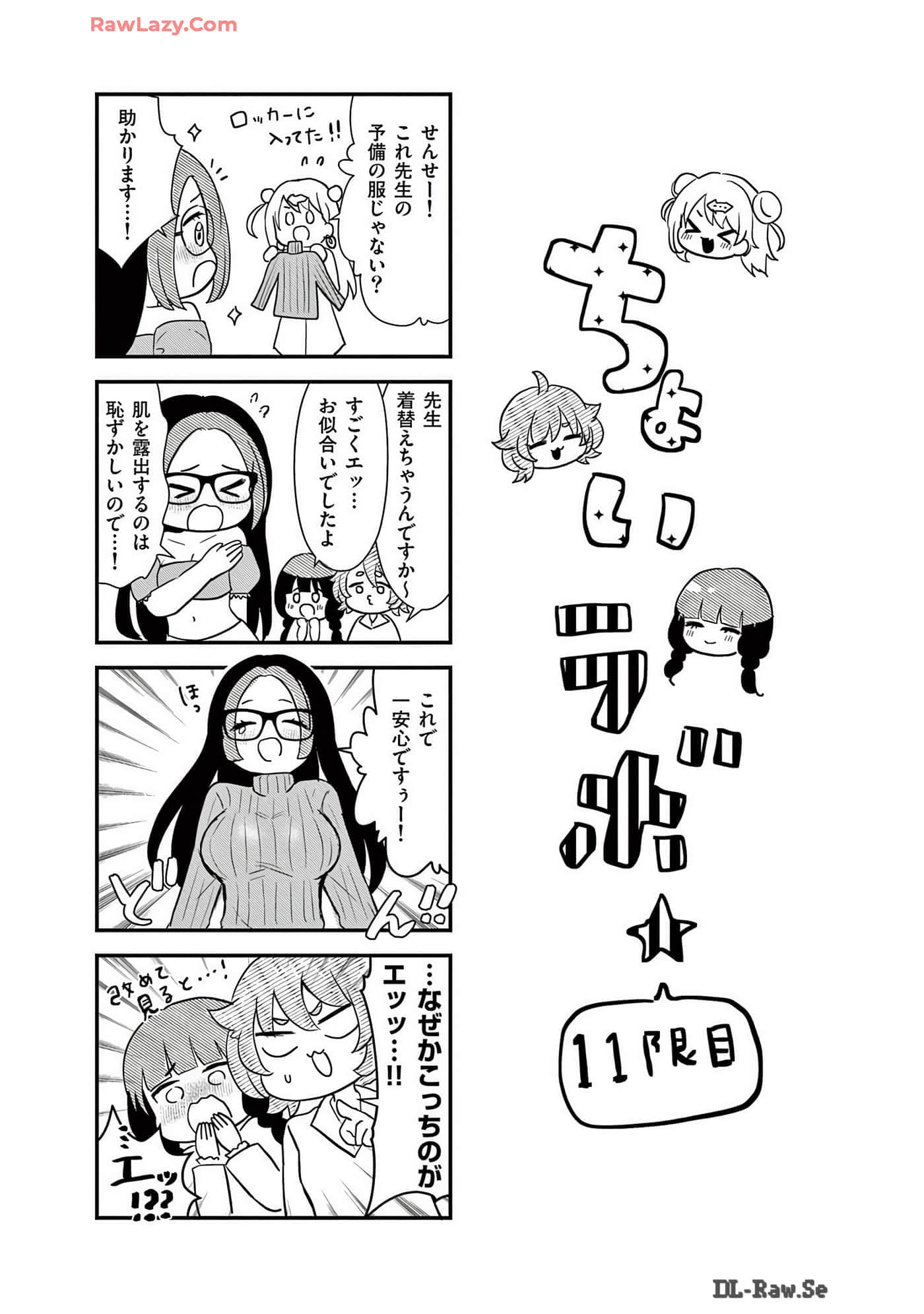 Page 84