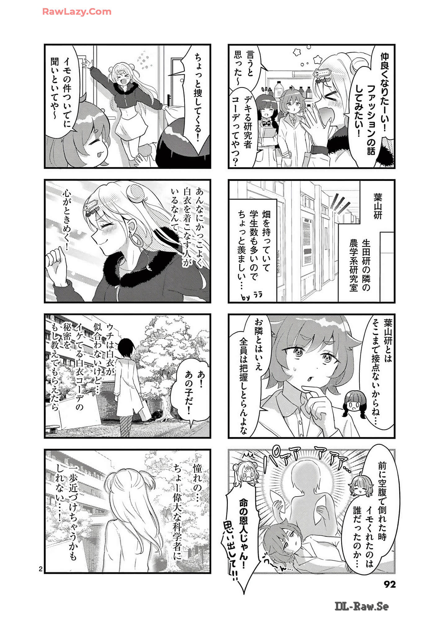 Page 86