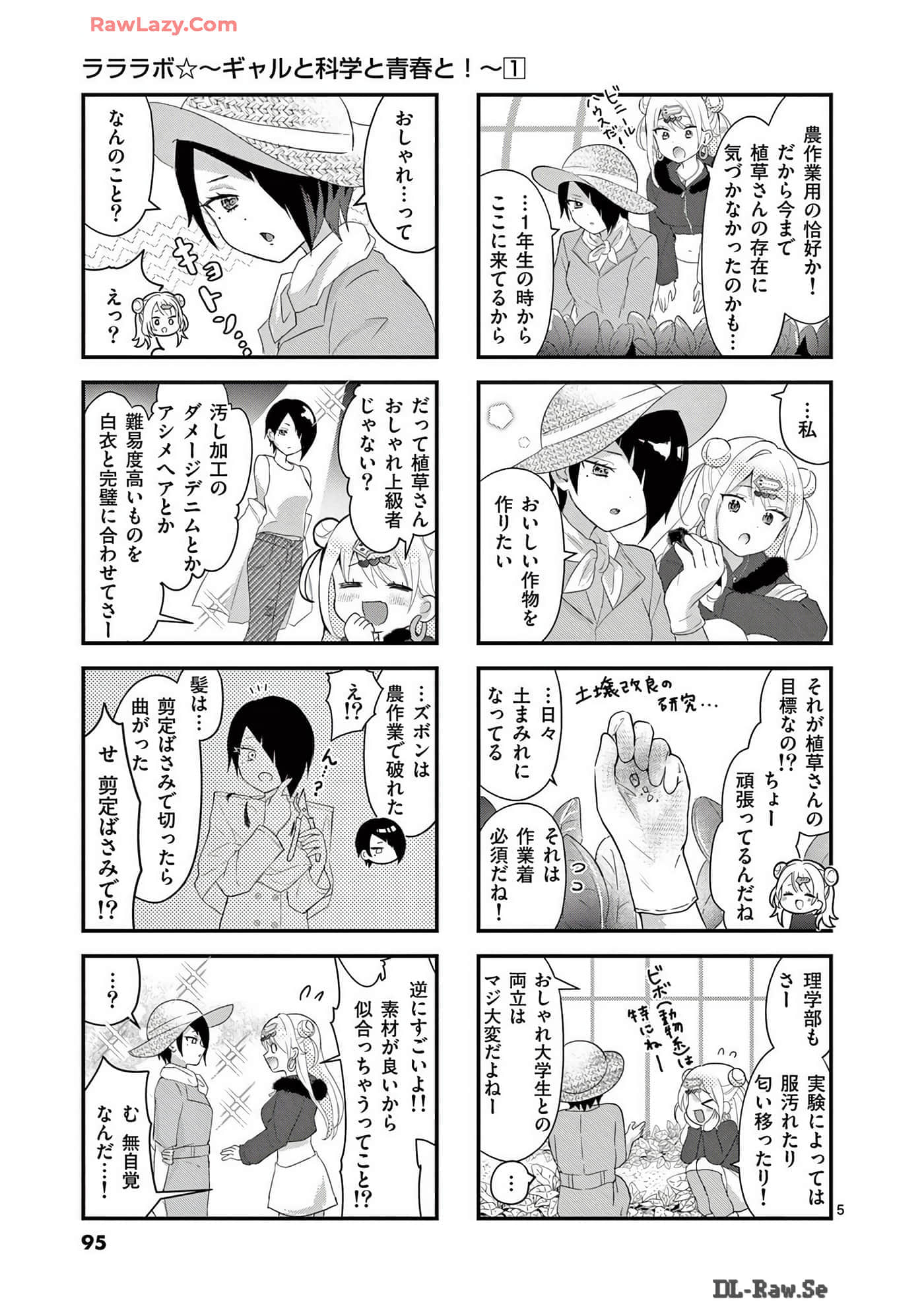 Page 89