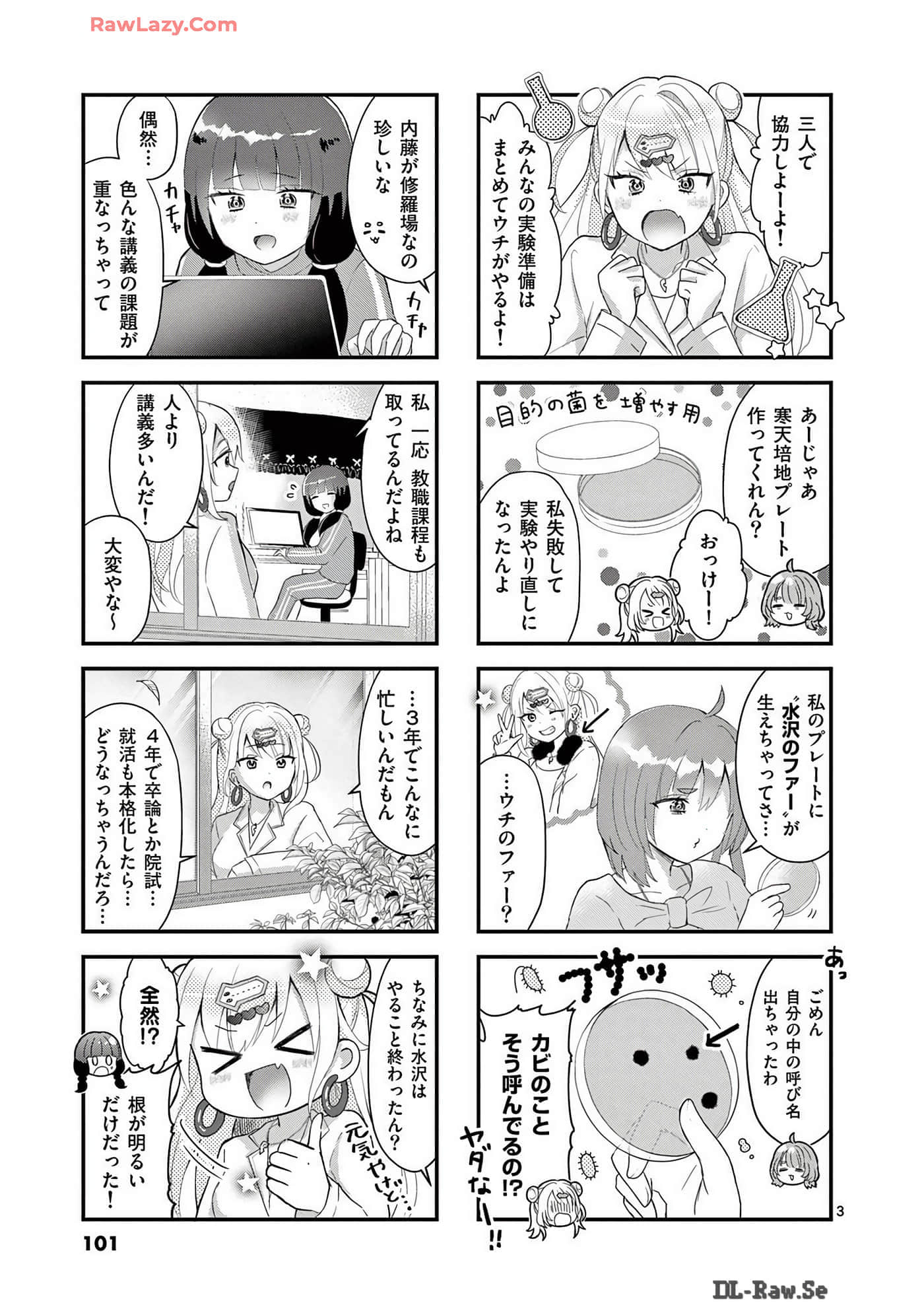 Page 95