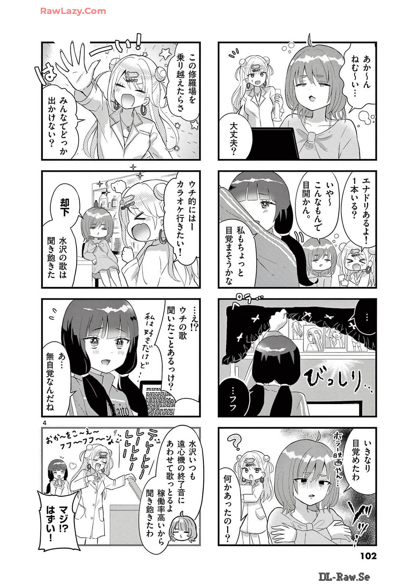 Page 96