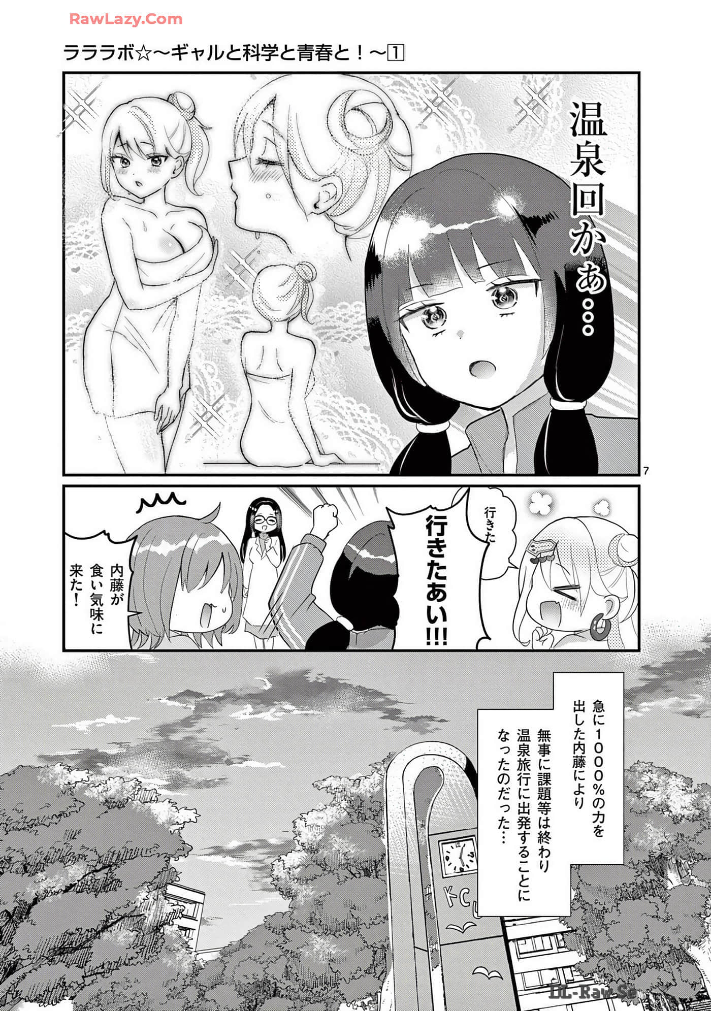 Page 99