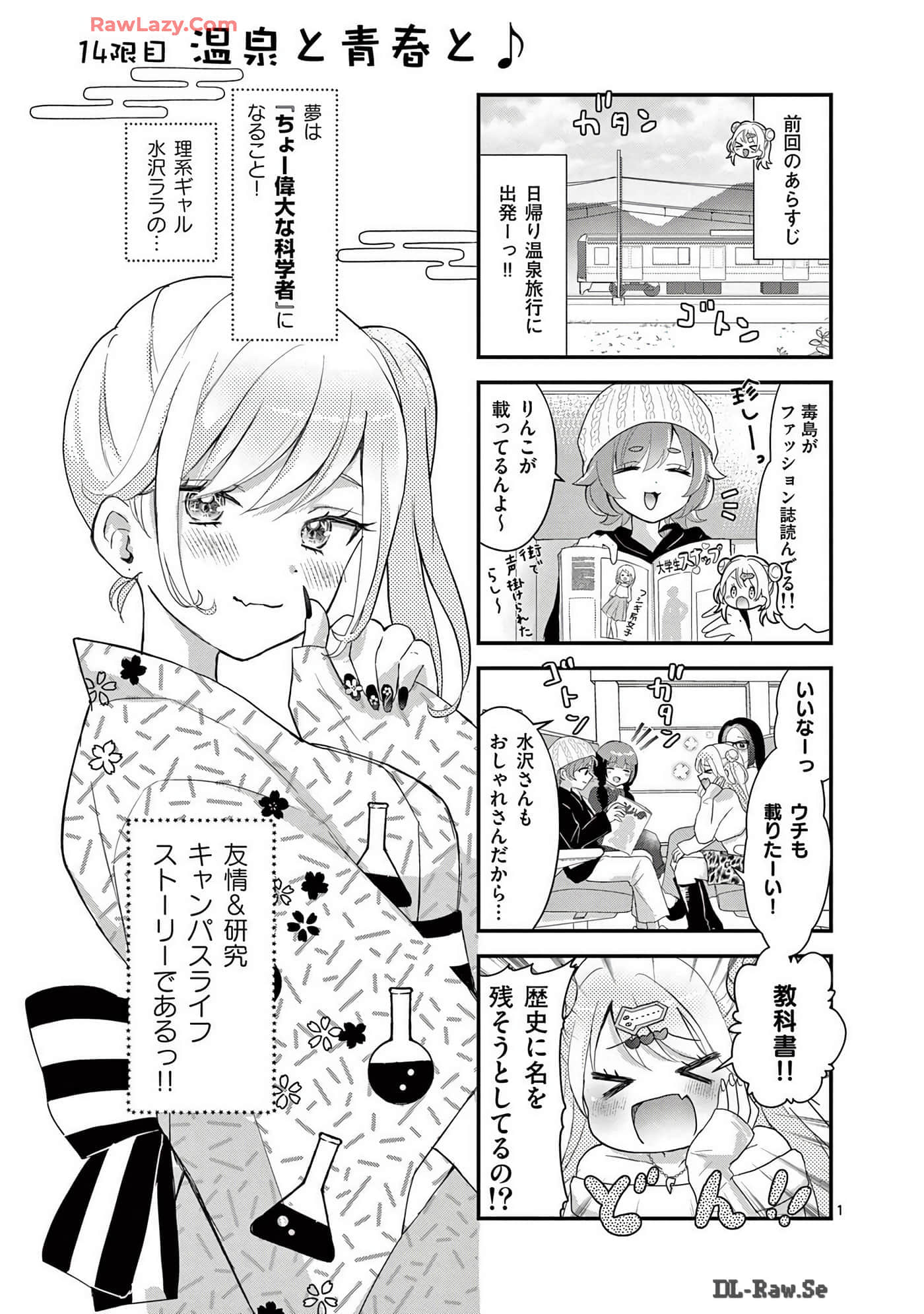 Page 101