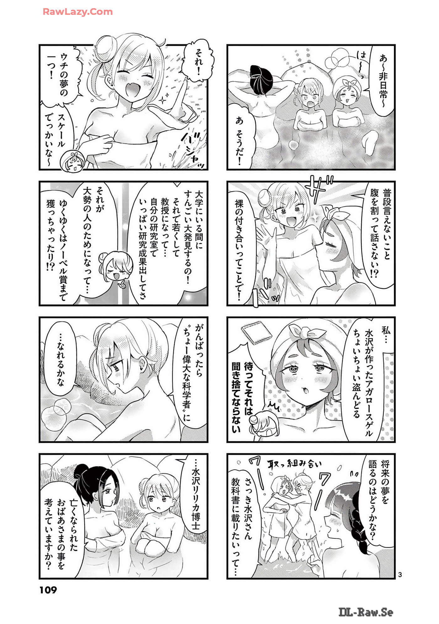 Page 103